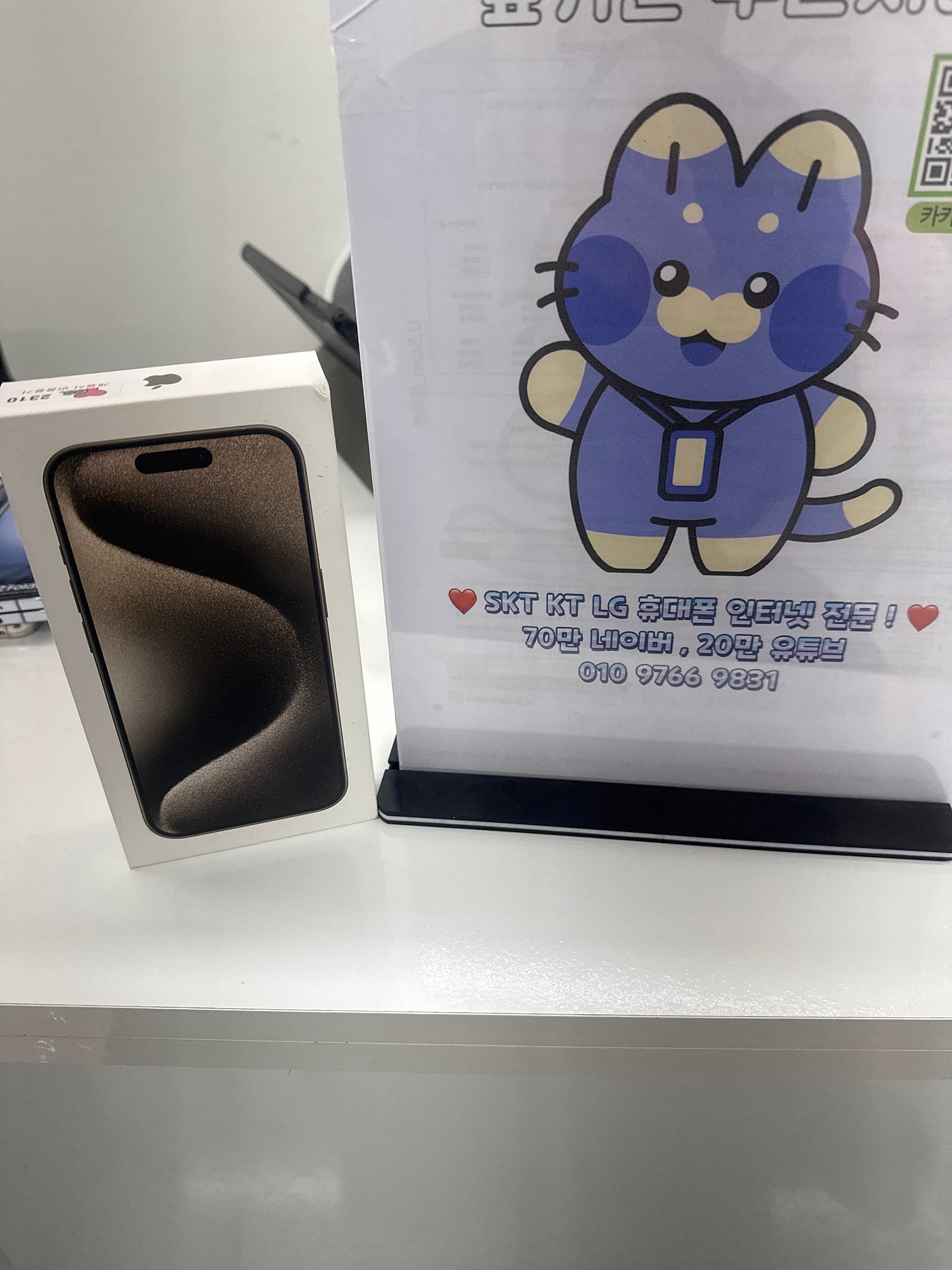 옆커폰 부산 시청점 다녀왔습니더 ㅎㅎ