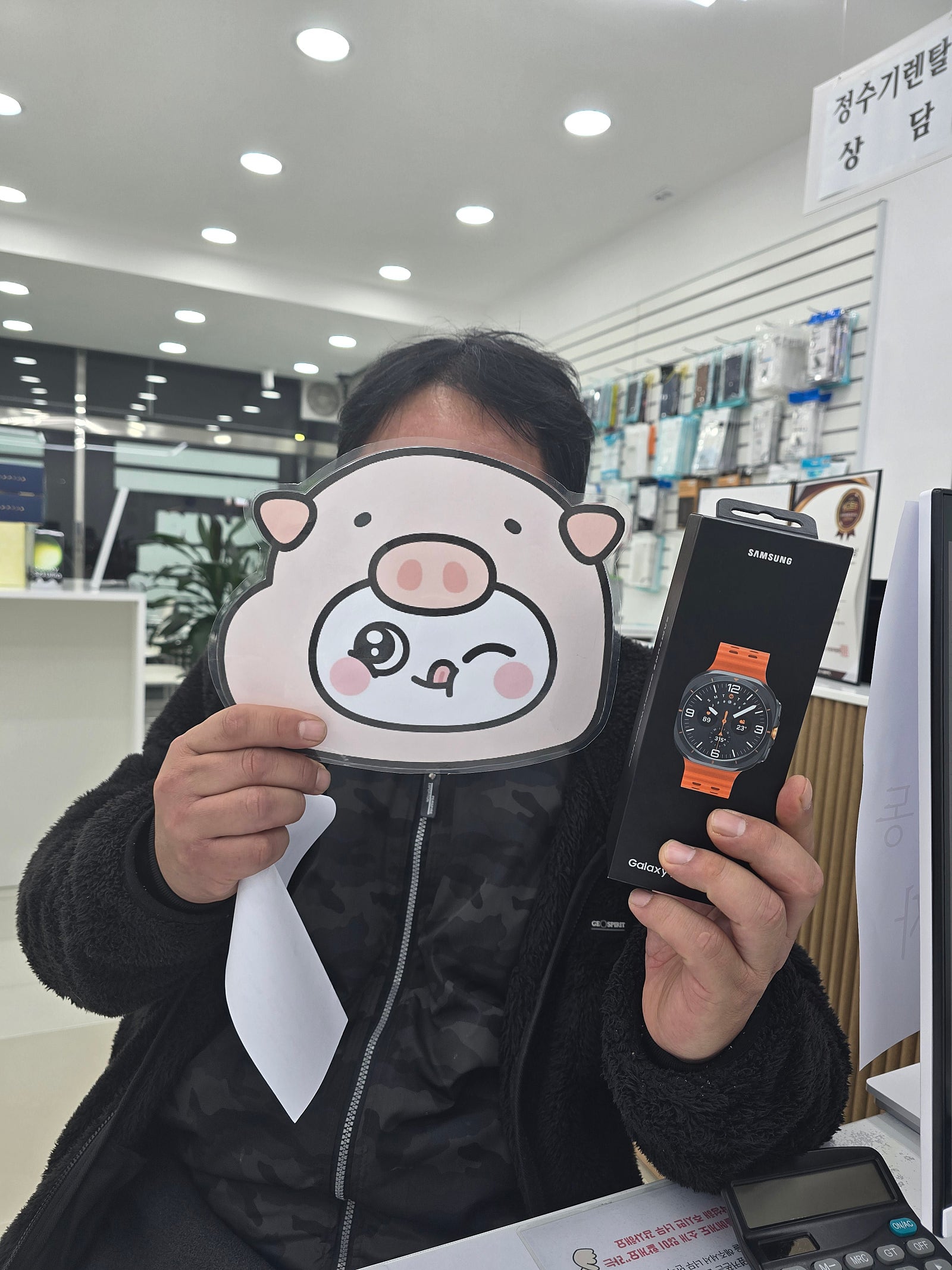 옆커폰밀양점에서 울트라워치7 개통하고 갑니다