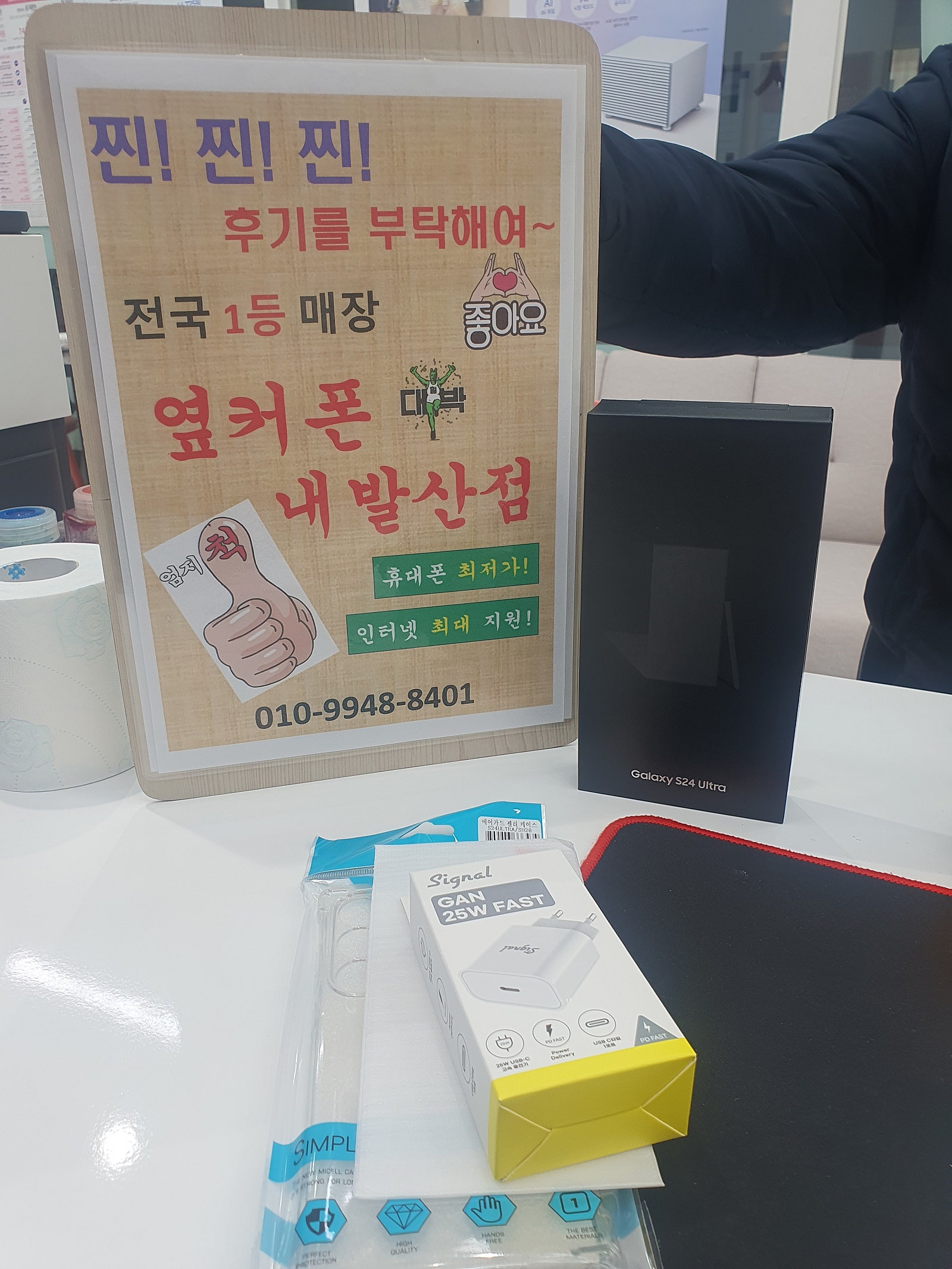 내발산점에서 개통했어요