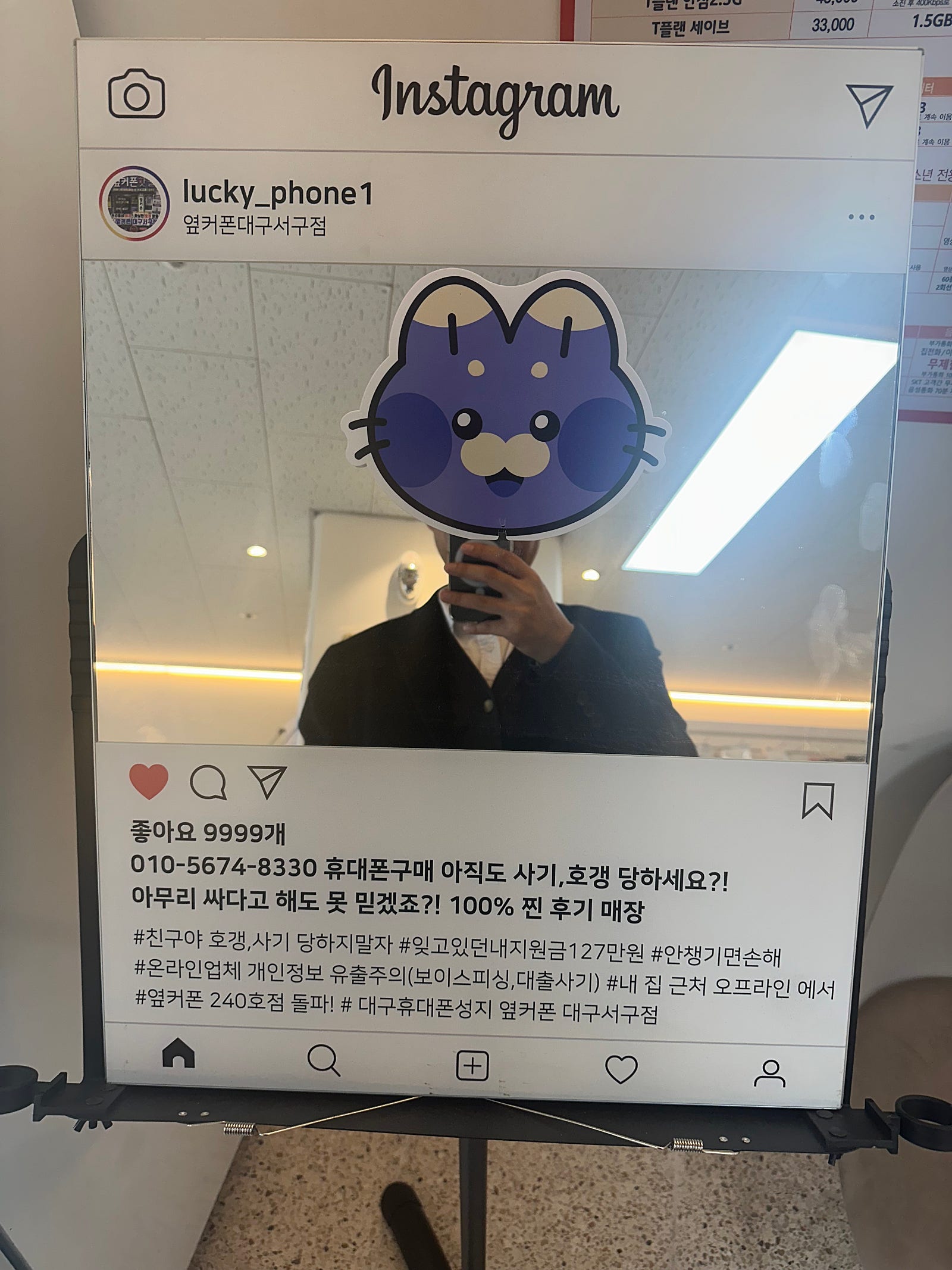 서구점 개통