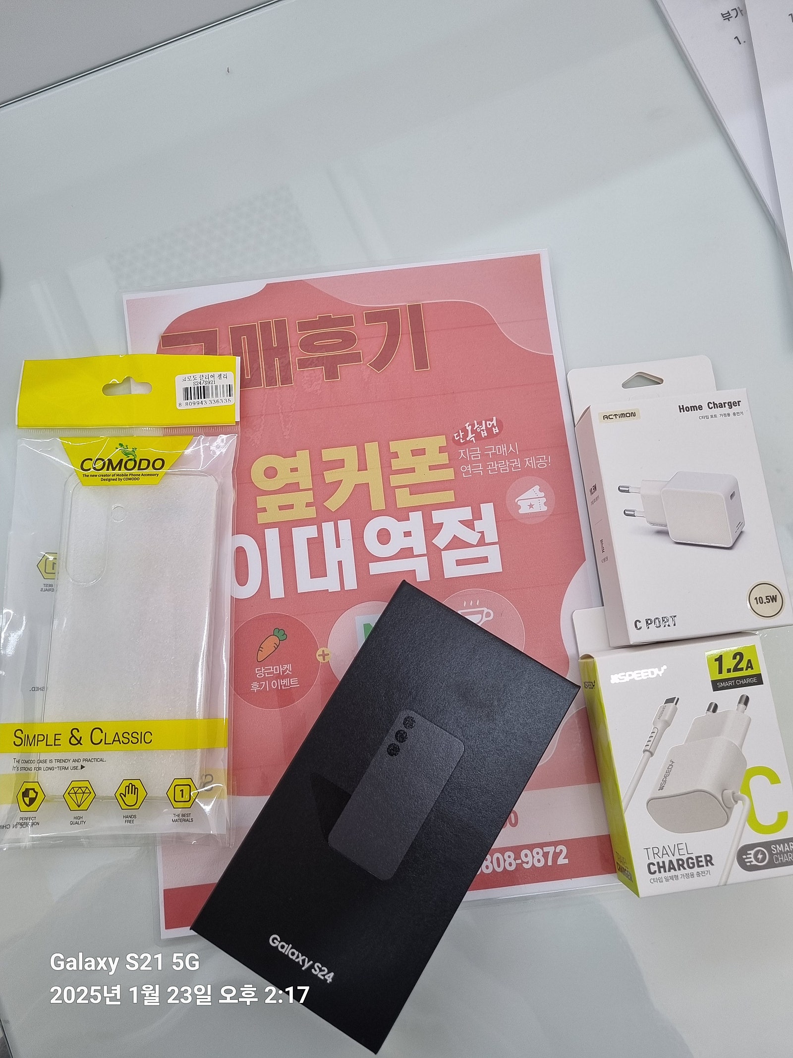 착하고 귀염미 있는 점장님 계신 이대점 후기!!