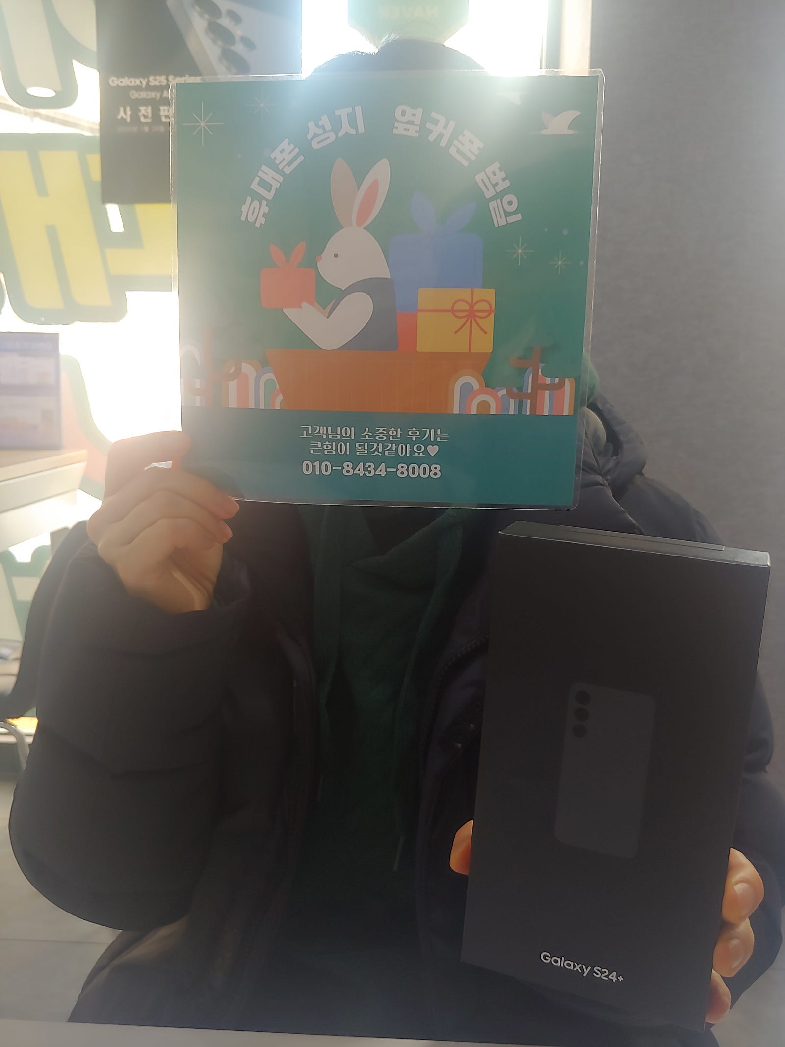 부산 휴대폰 성지 옆커폰 저렴해요