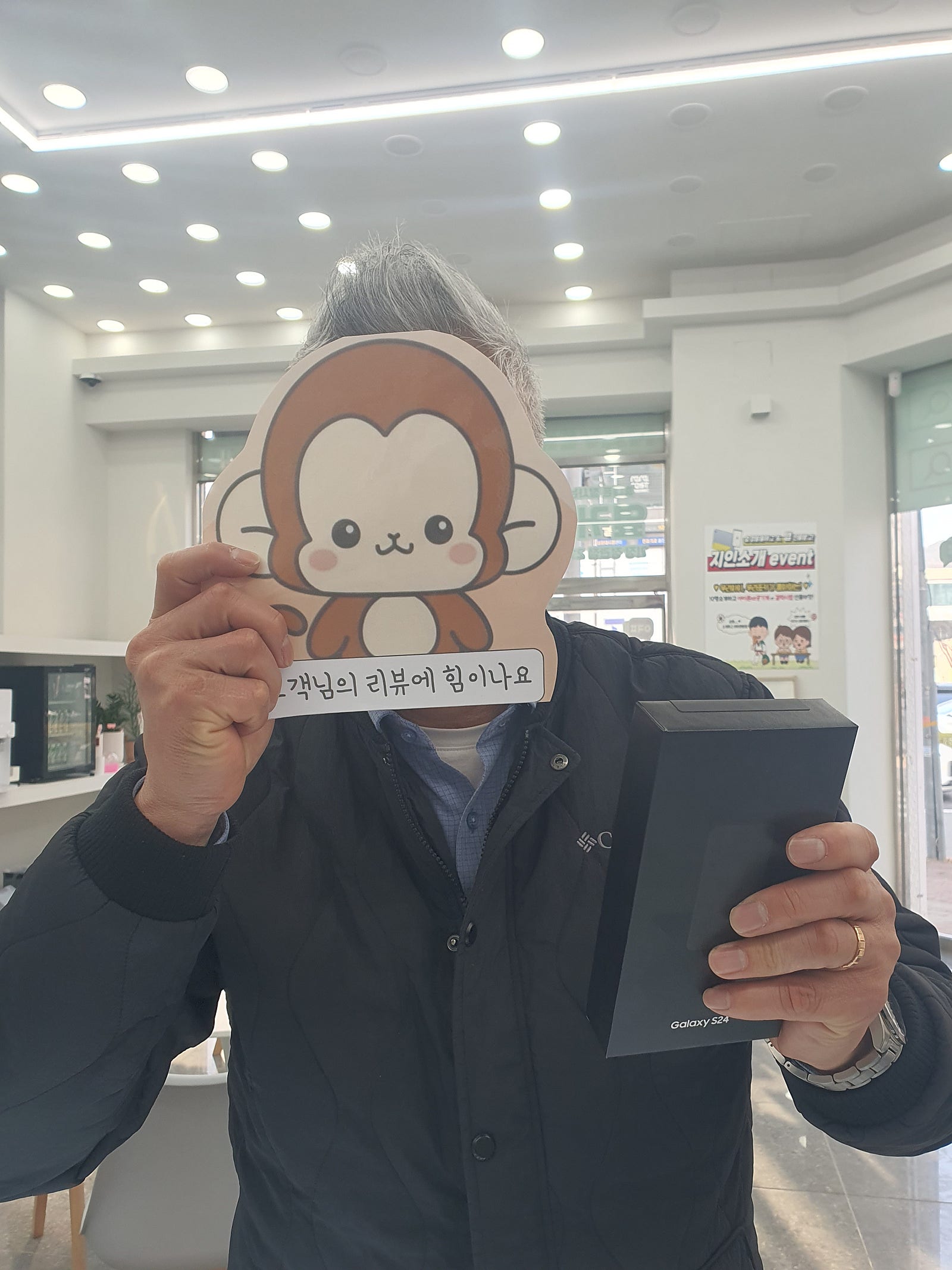 부산 휴대폰성지 옆커폰정관점 다녀온 후기