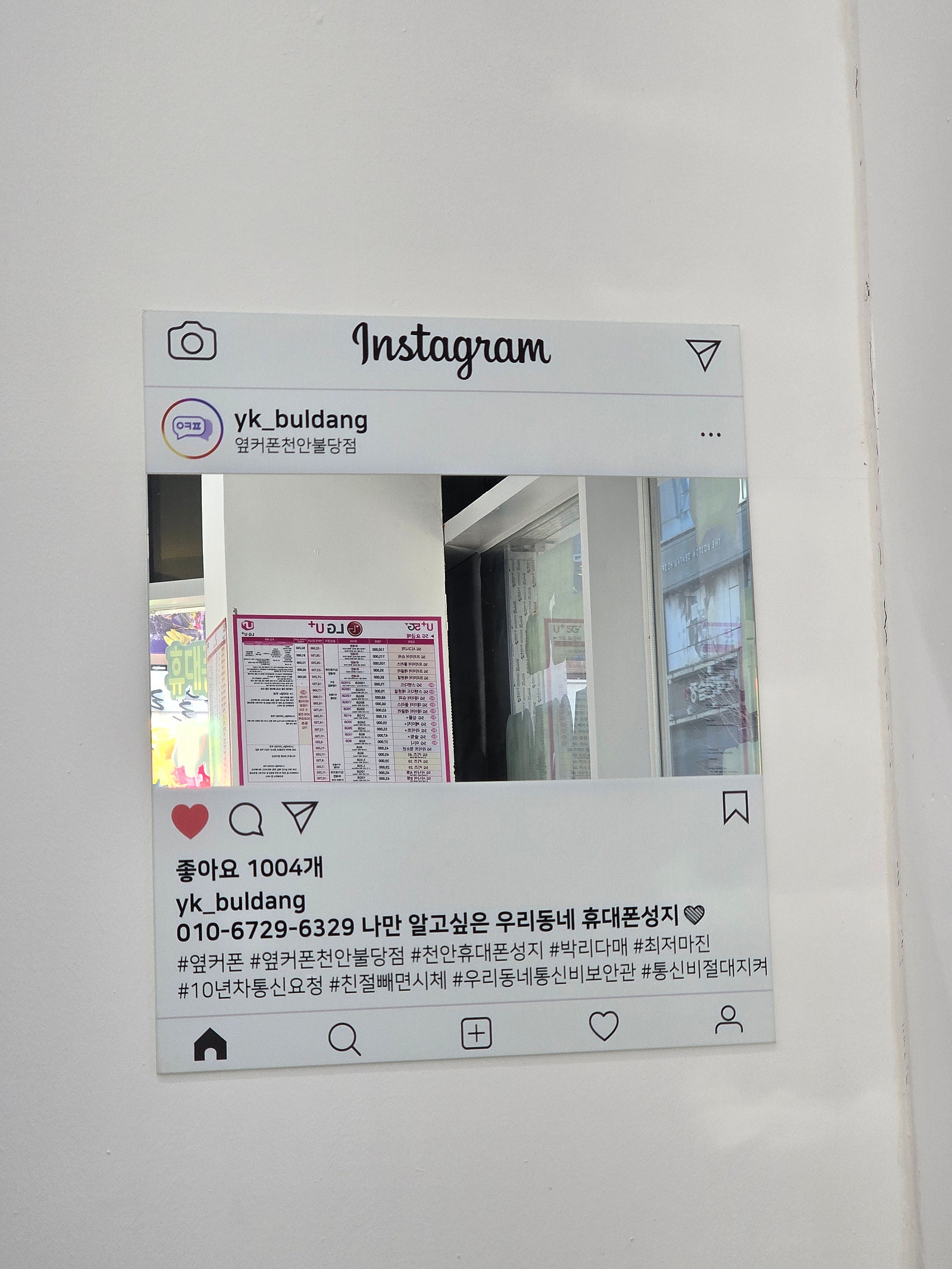 옆커폰 불당점 구매후기
