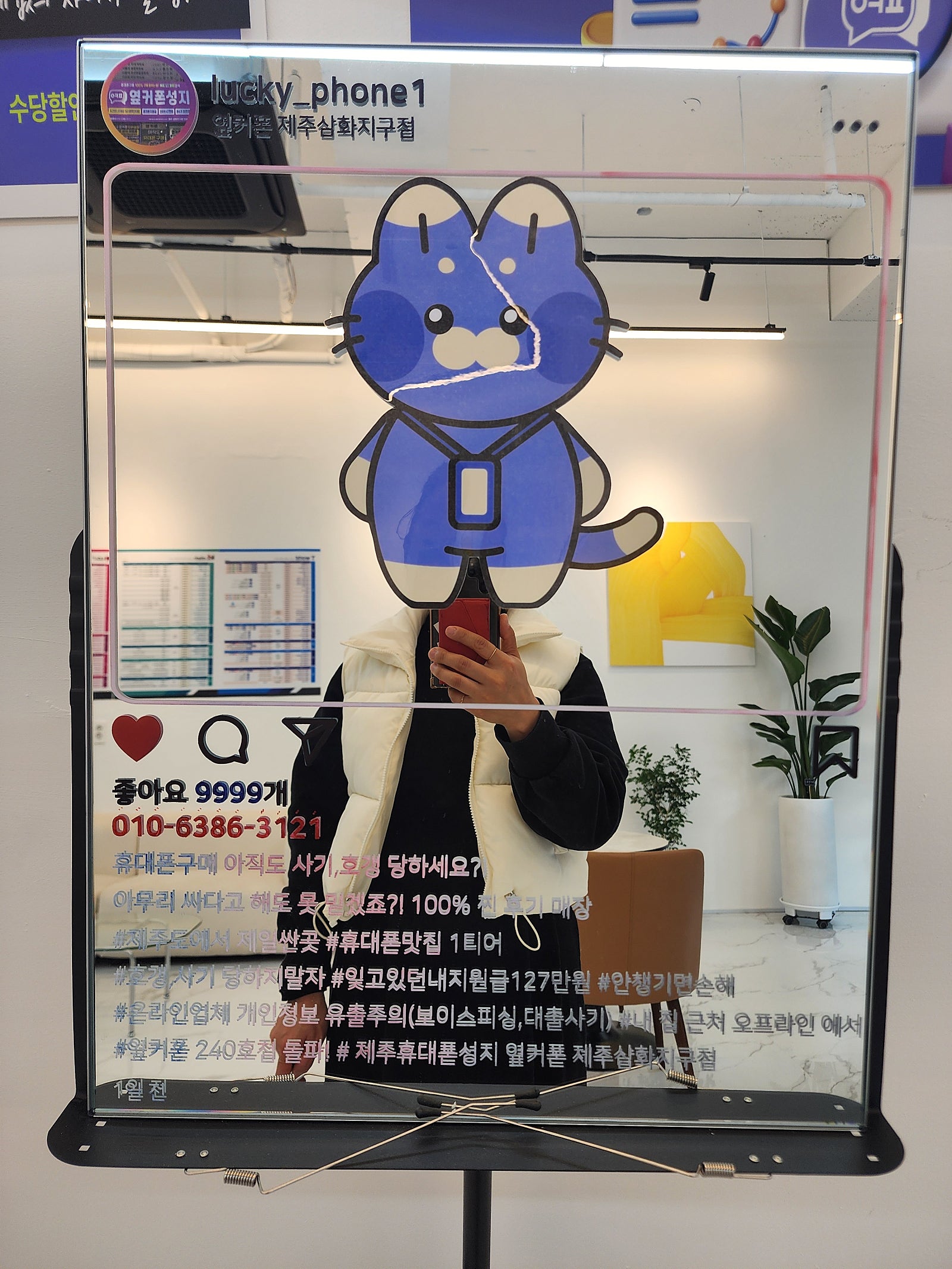 제주도옆커폰삼화지구