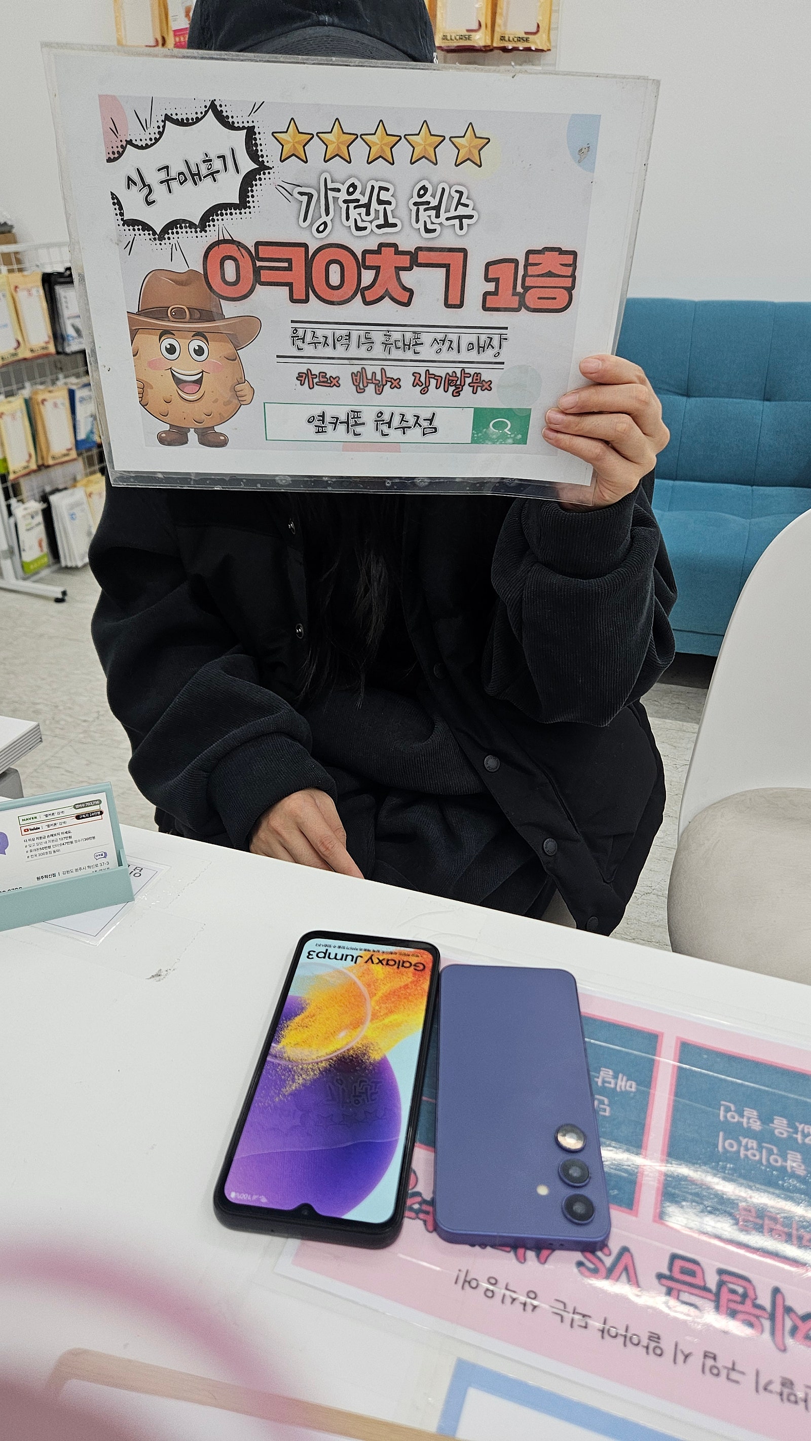 원주 혁신점 후기