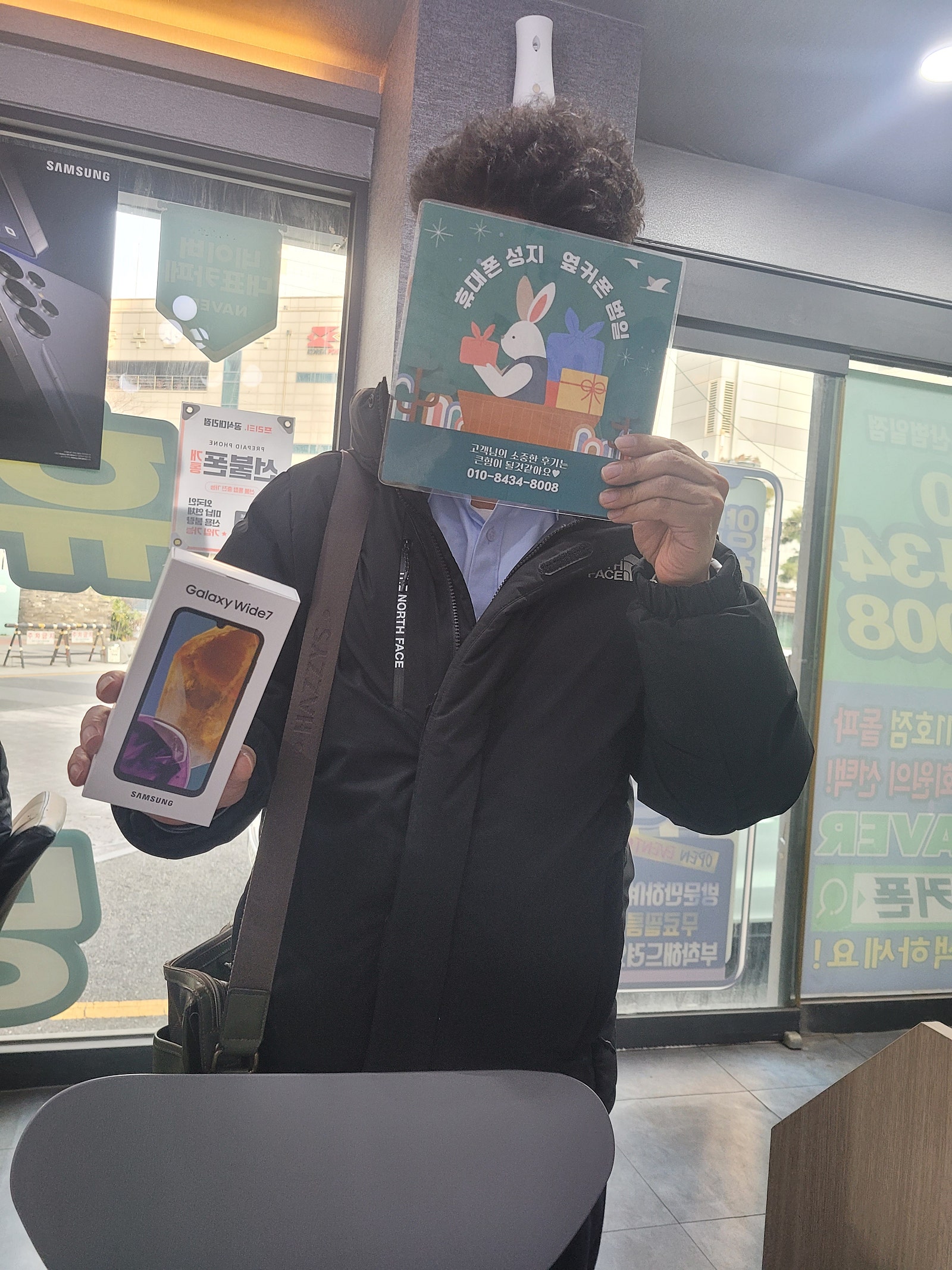 부산 휴대폰 성지 옆커폰 범일