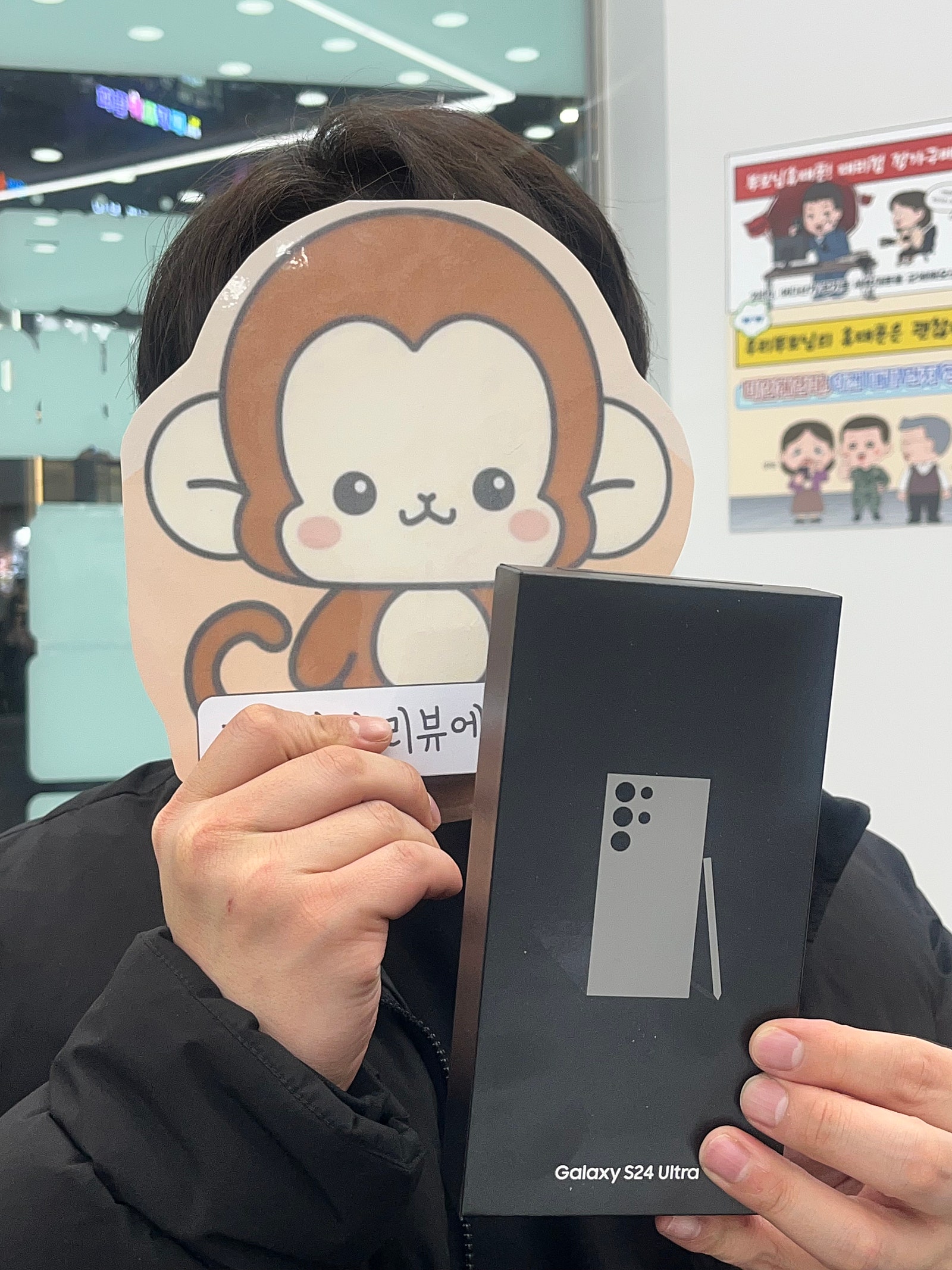 옆커폰 정관점 구매후기