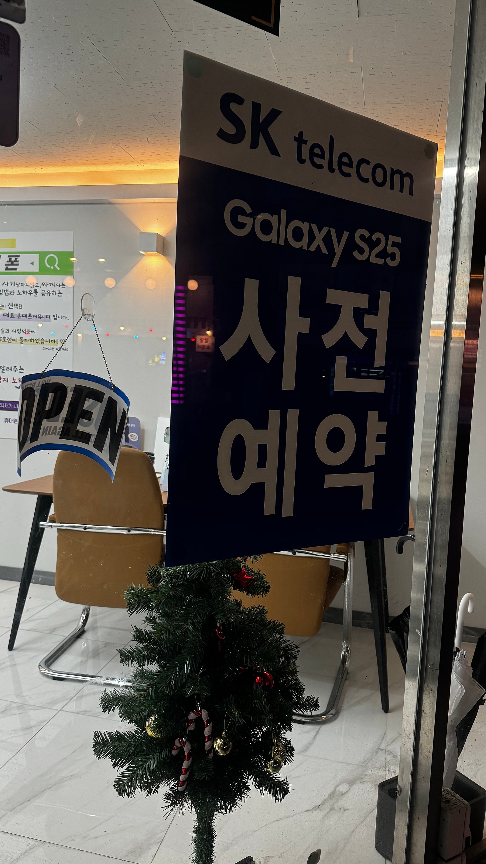 대구 발빠르게 사전예약 완료 😍