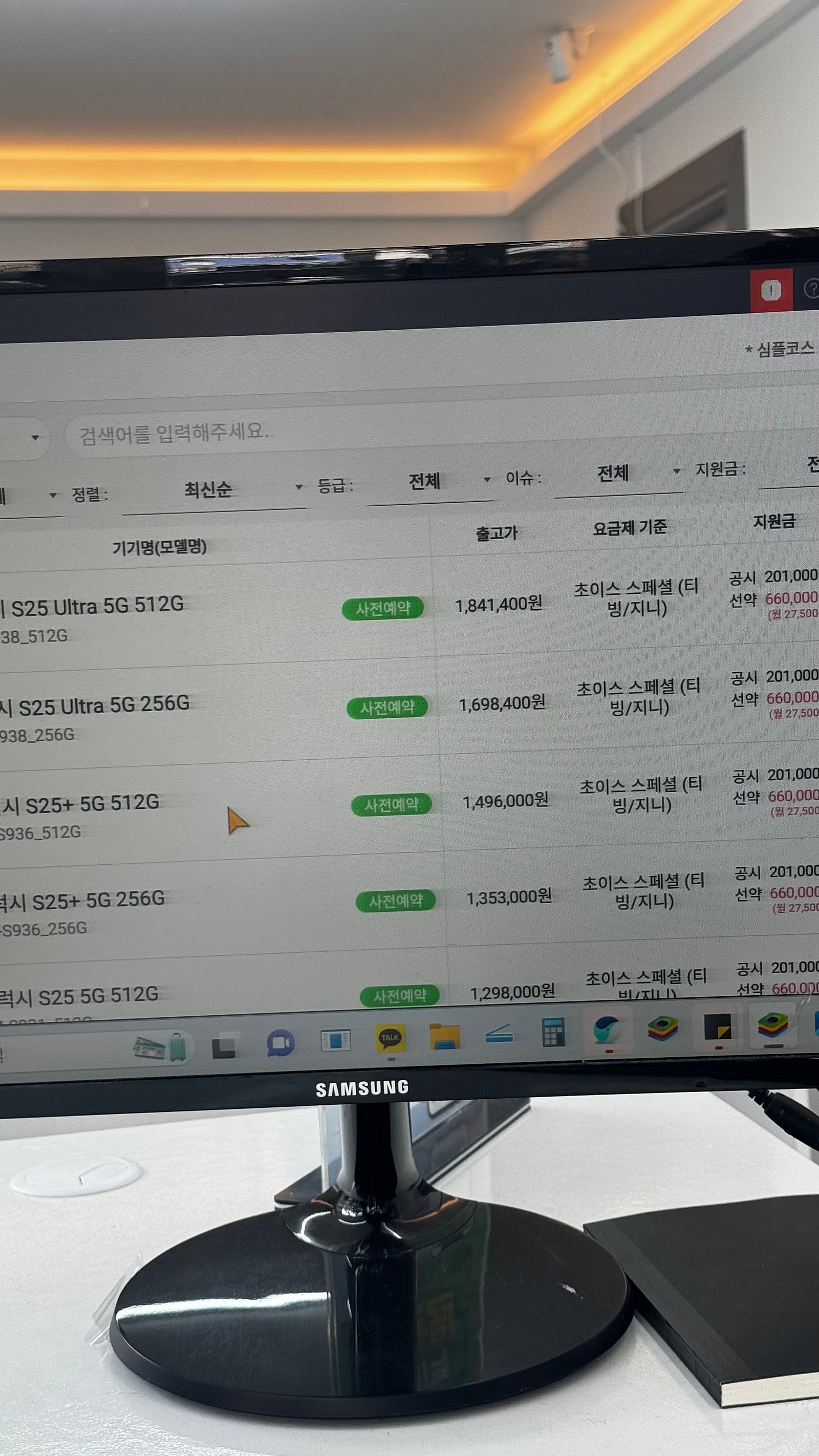 이정도면 혜자맞네요