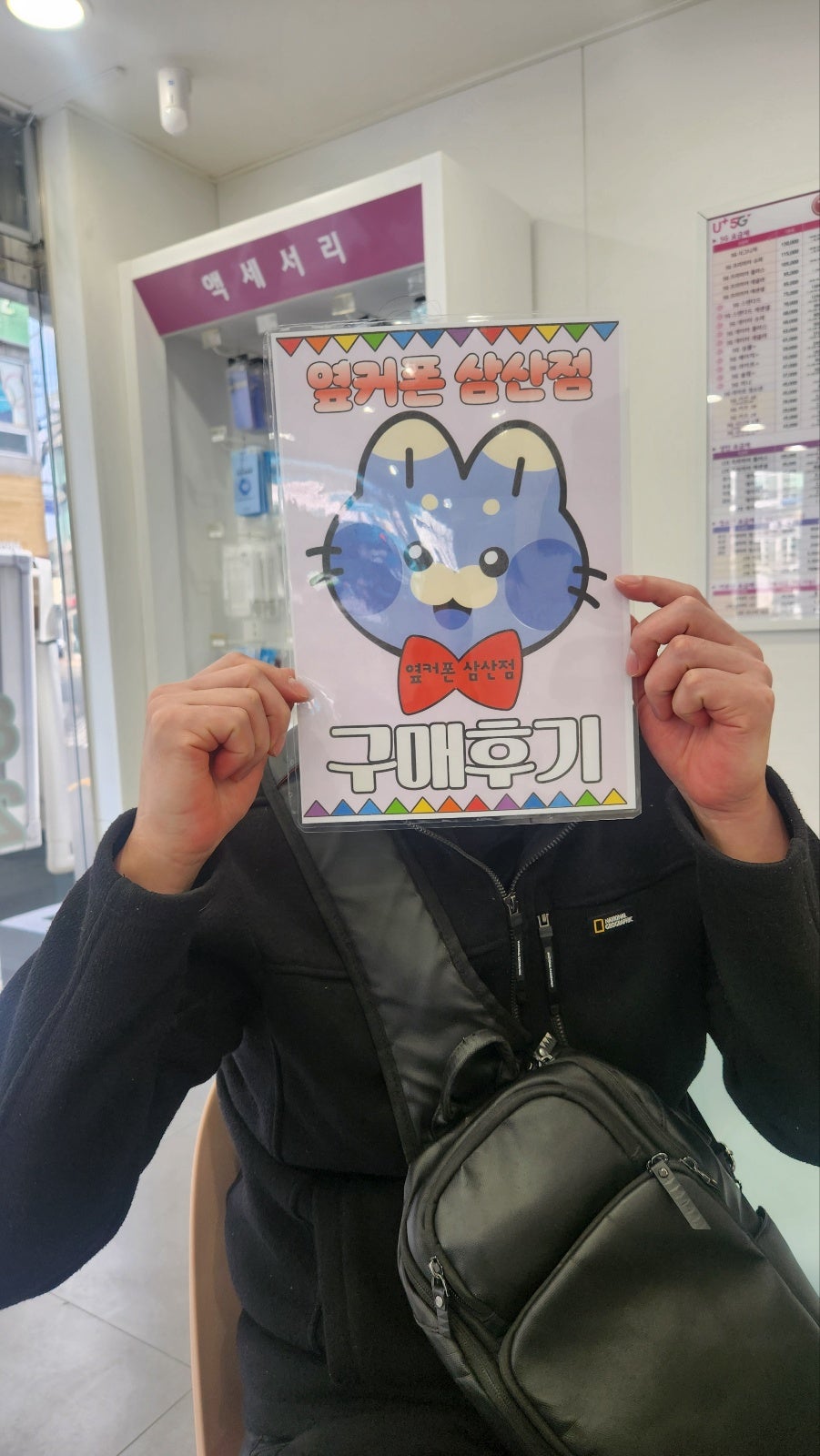 옆커폰삼산점에서 S25사전예약!!