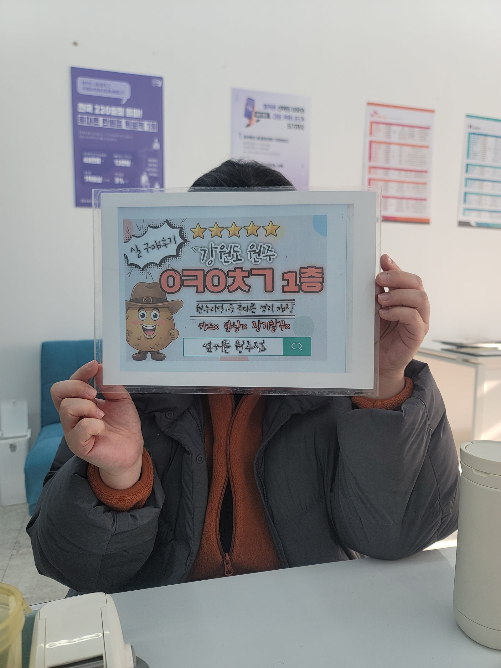 혁신점 s24울트라 구매후기