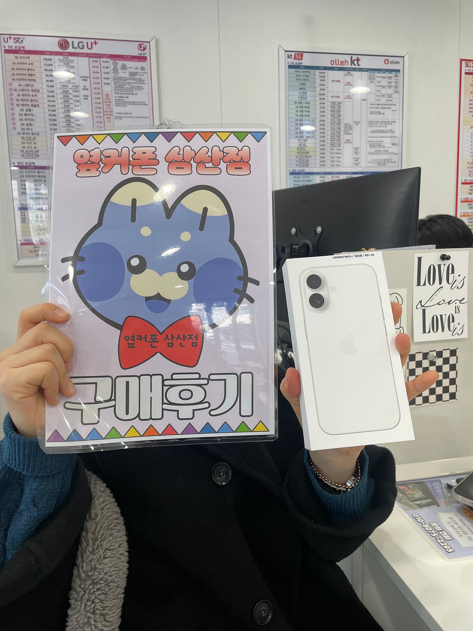 울산 신정점에서 아이폰 구매한 후기