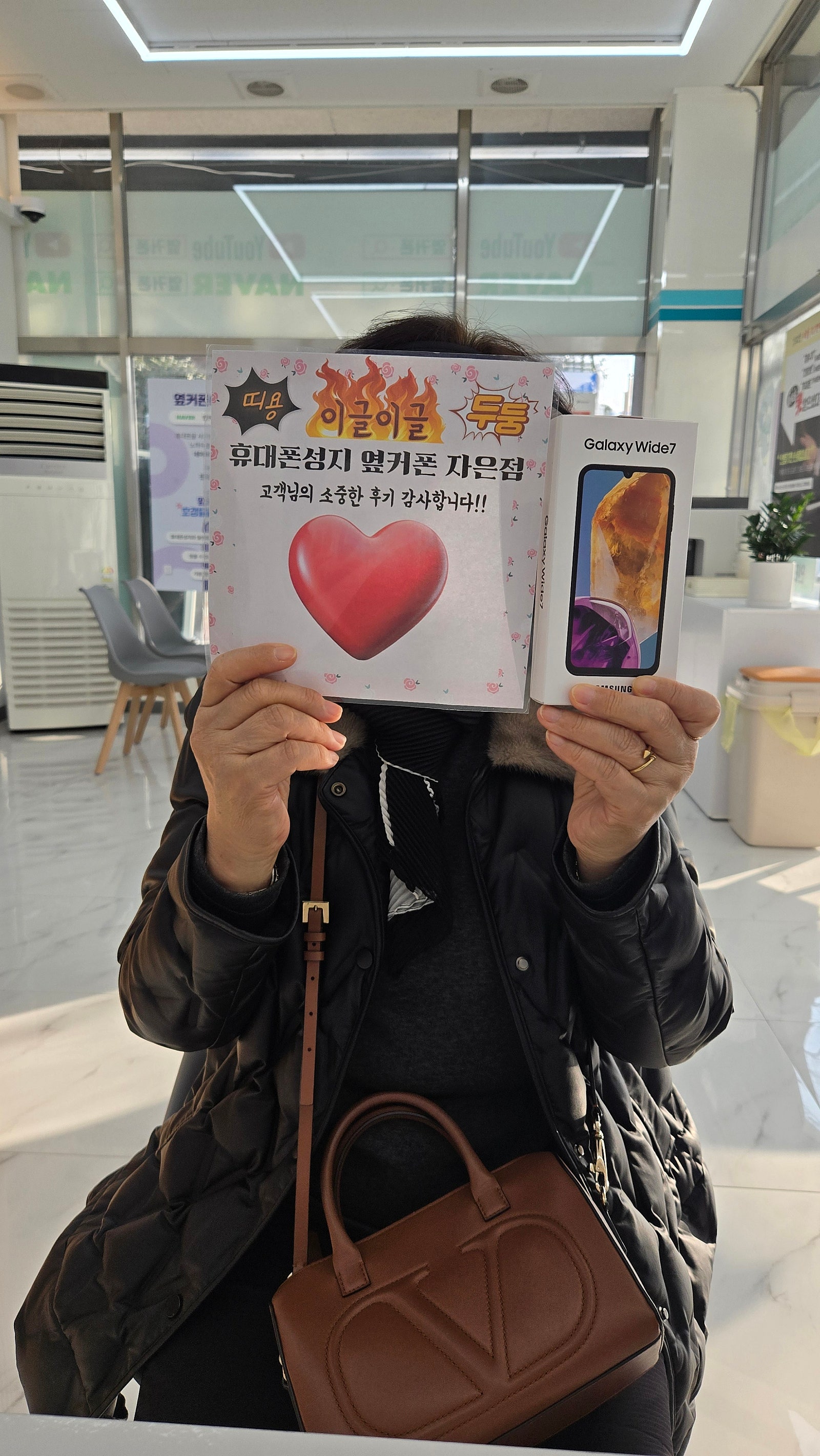 진해 옆커폰자은점 구매후기