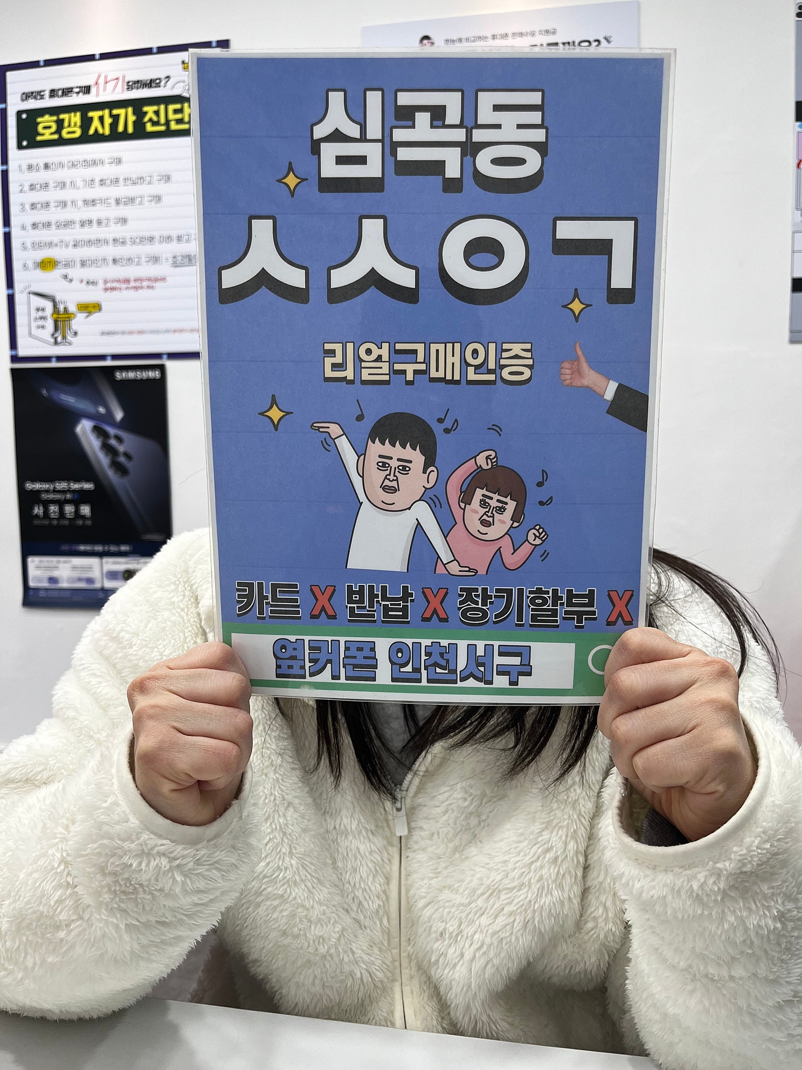 아이폰14프로 kt로 이동했어요