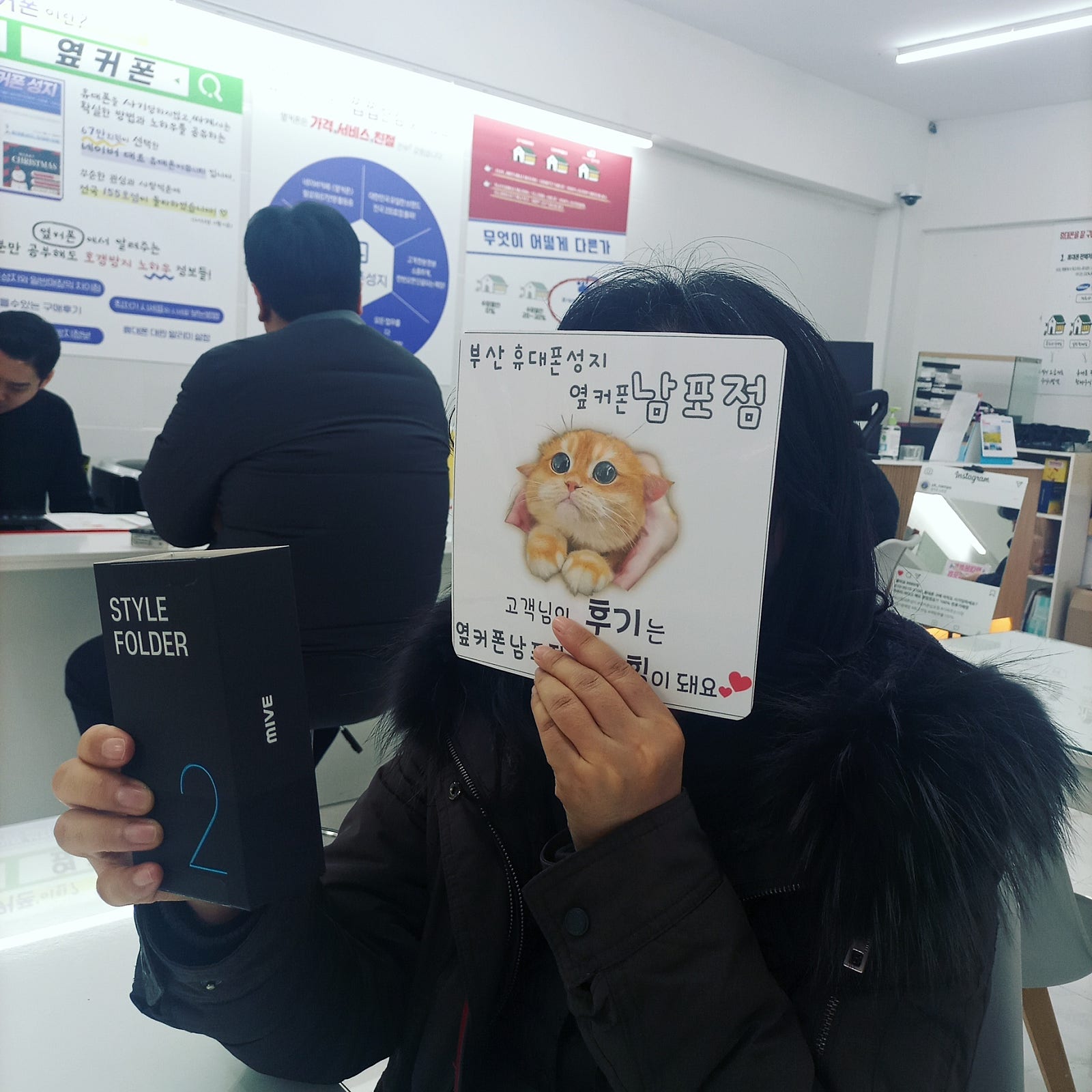 부산 휴대폰성지 옆커폰 남포점 구매후기입니다