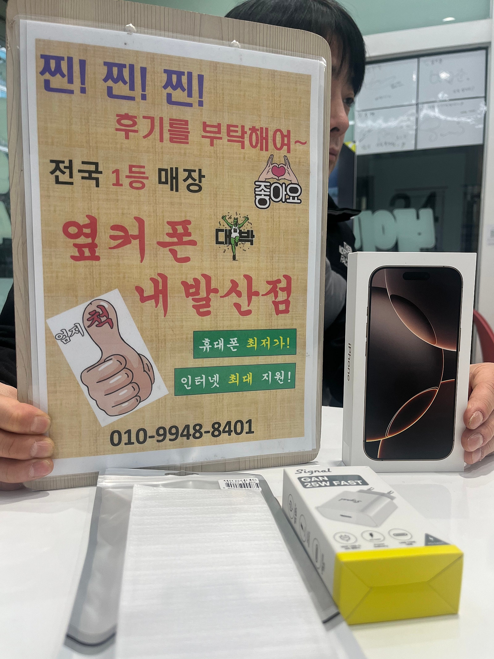 내발산점 구매후기