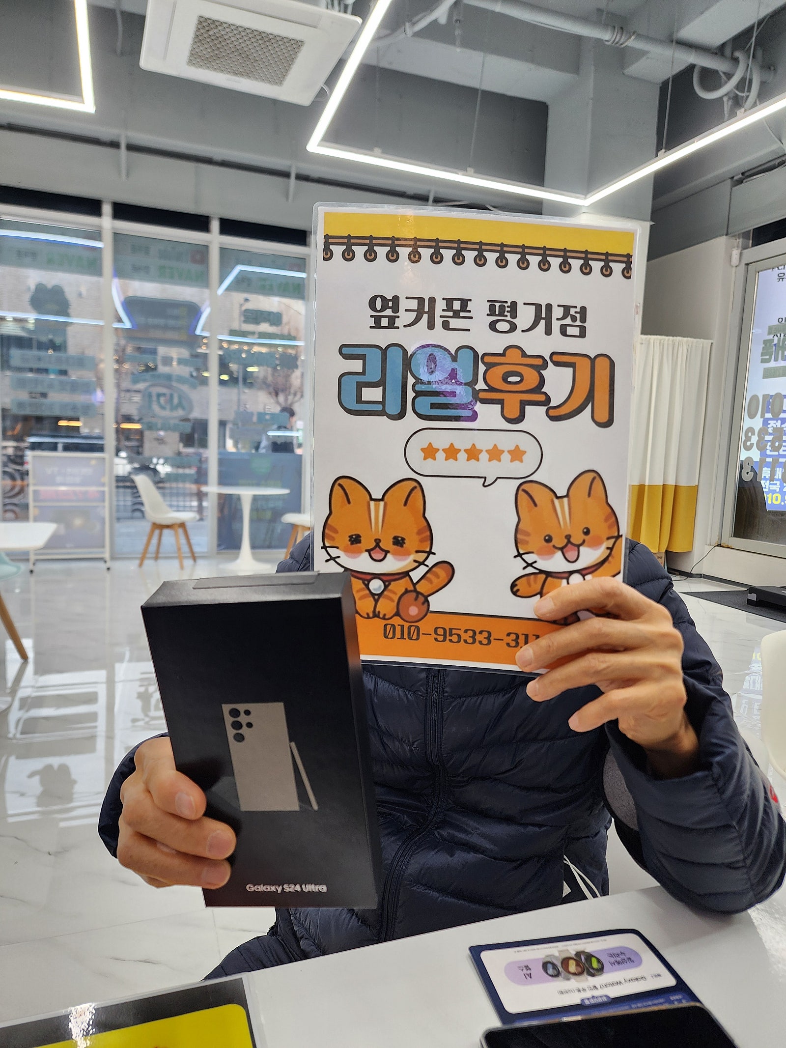 진주휴대폰성지옆커폰평거점