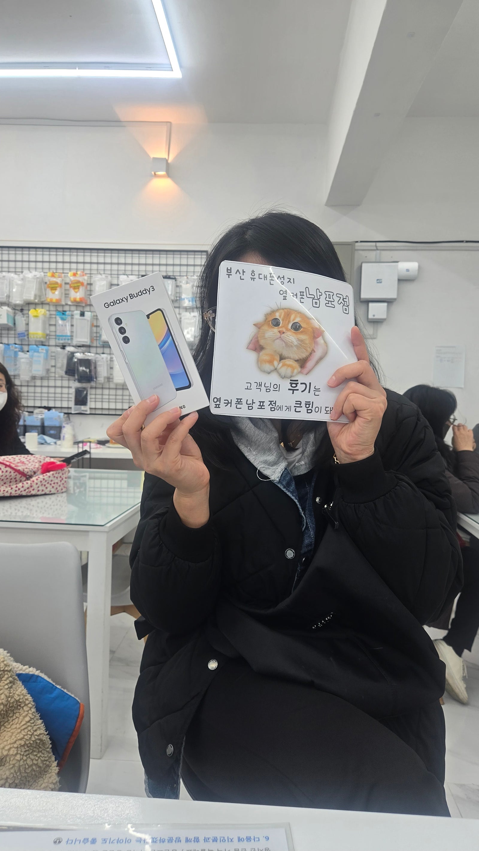 부산 휴대폰성지 옆커폰남포점