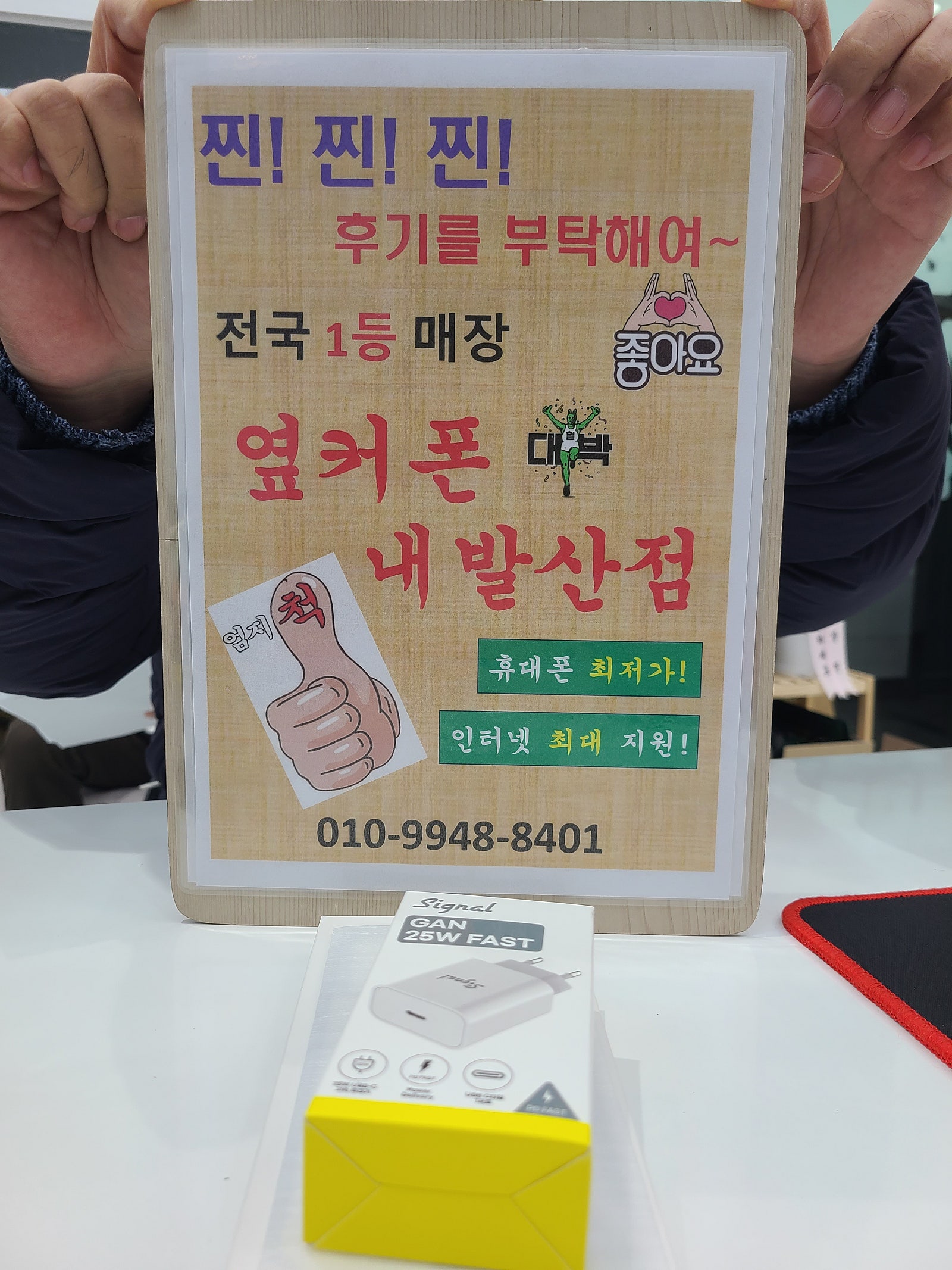 내발산점S25사전예약