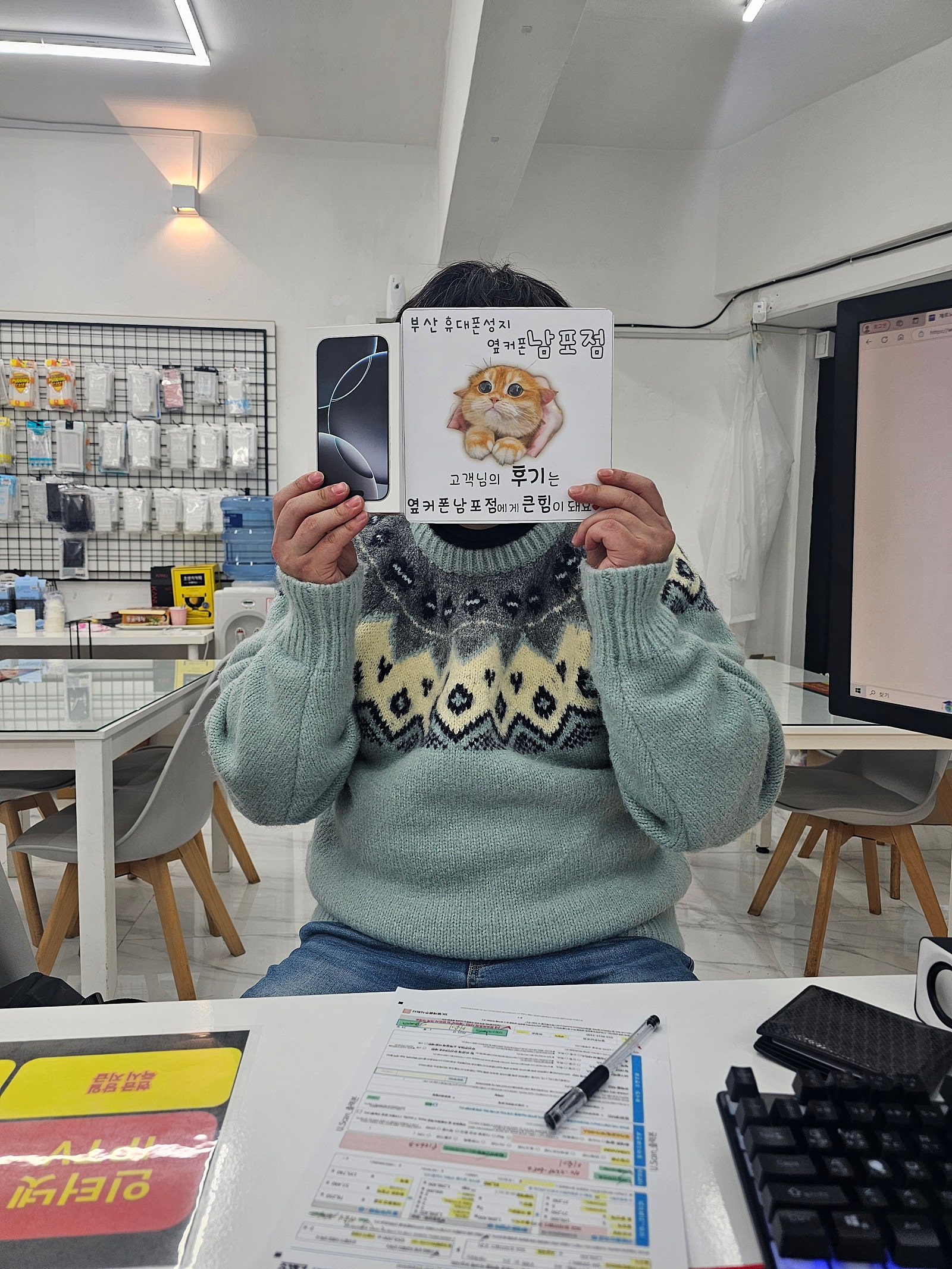 부산휴대폰성지 옆커폰남포점