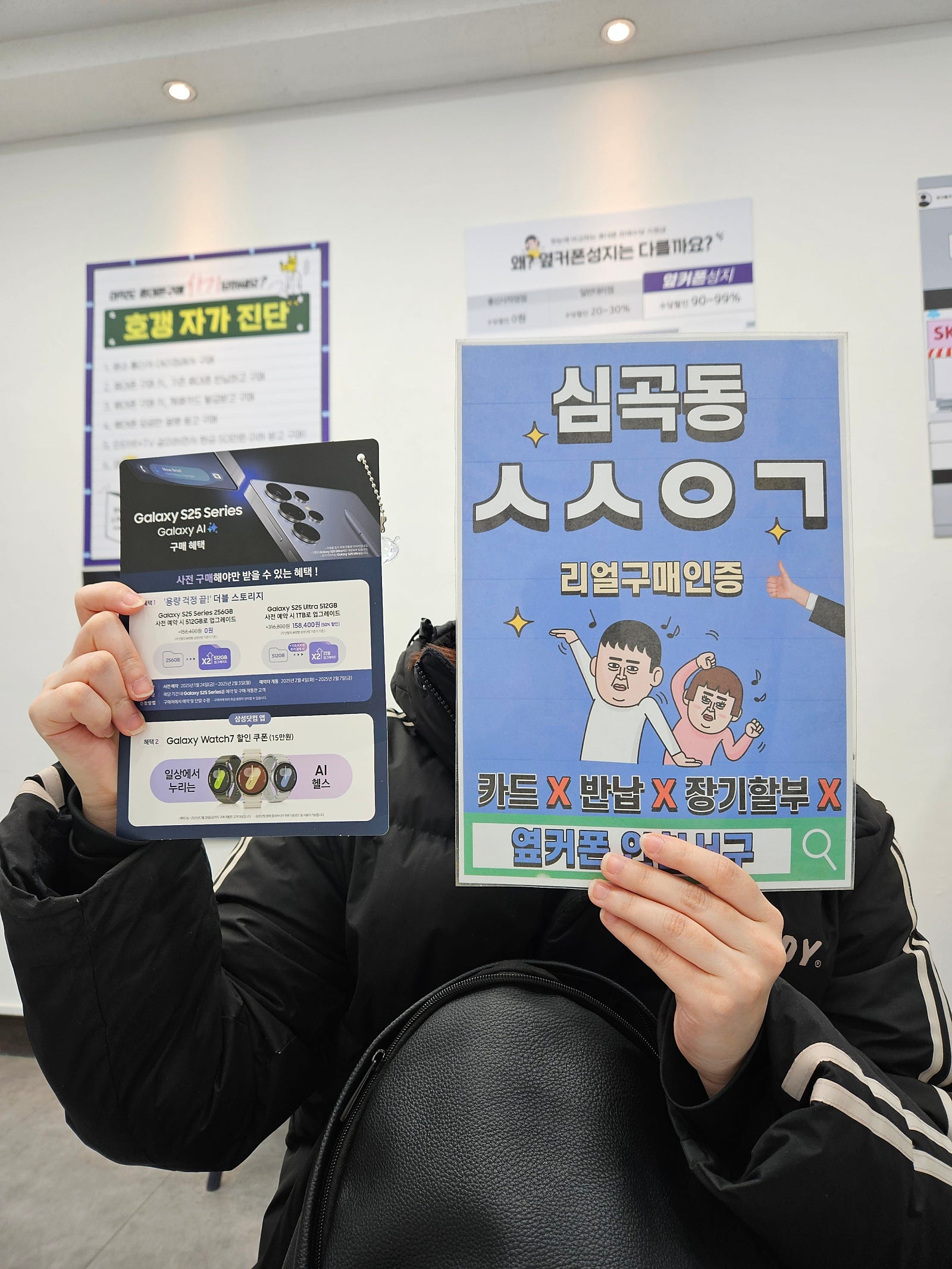 갤럭시S25울트라 사전예약!!