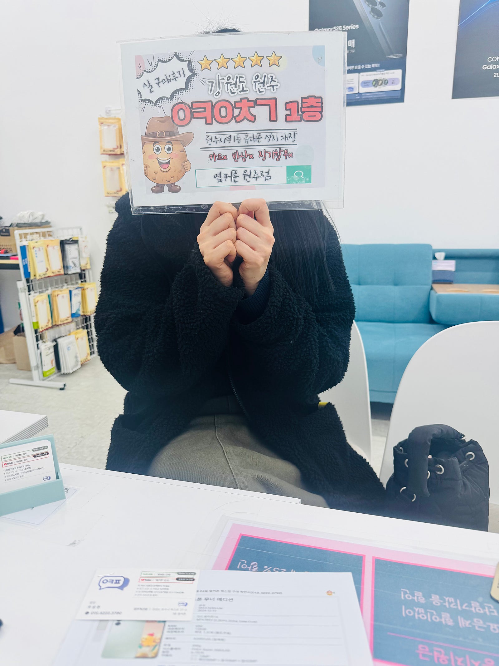 혁신점 무너폰 구매후기