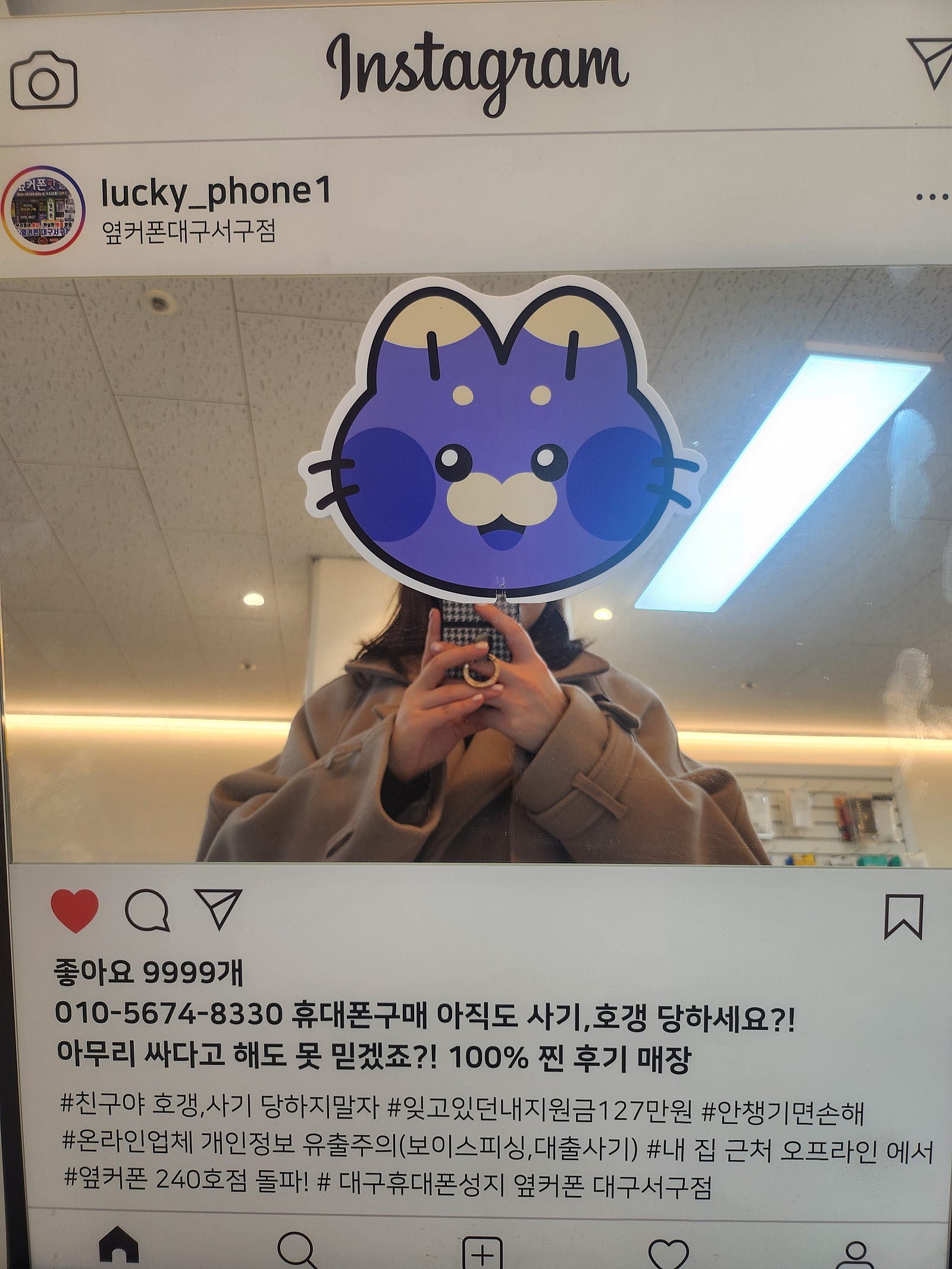 옆커폰서구점 사전예약