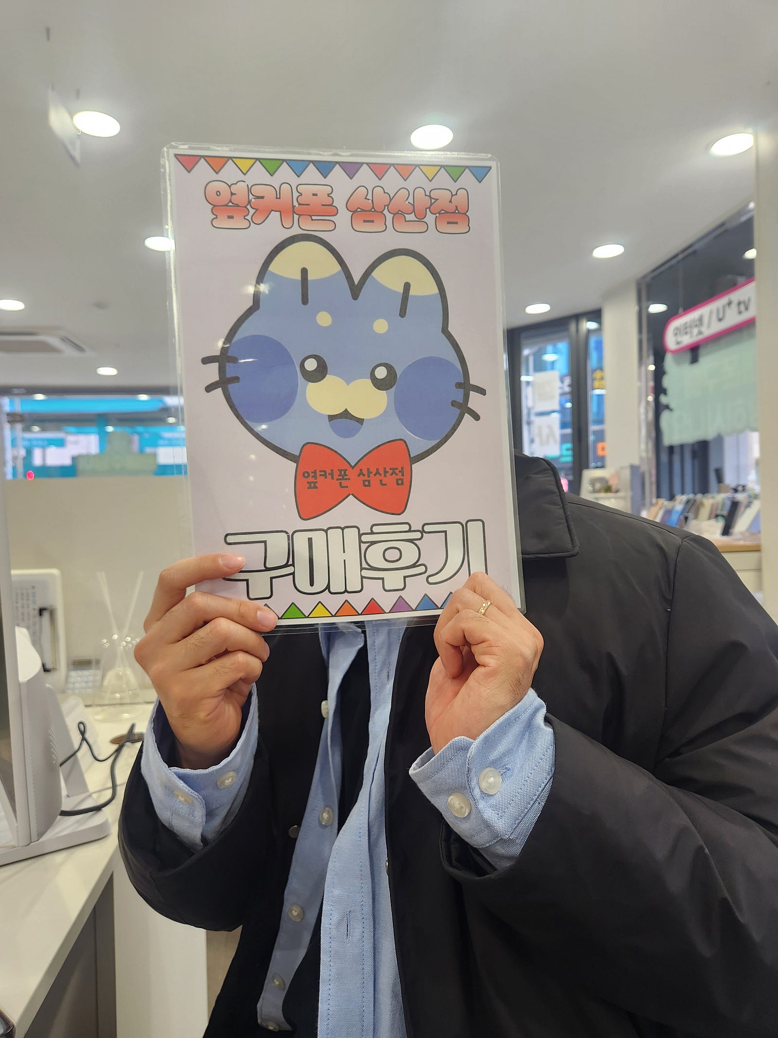 울산 신정점 S25 사전예약 후기