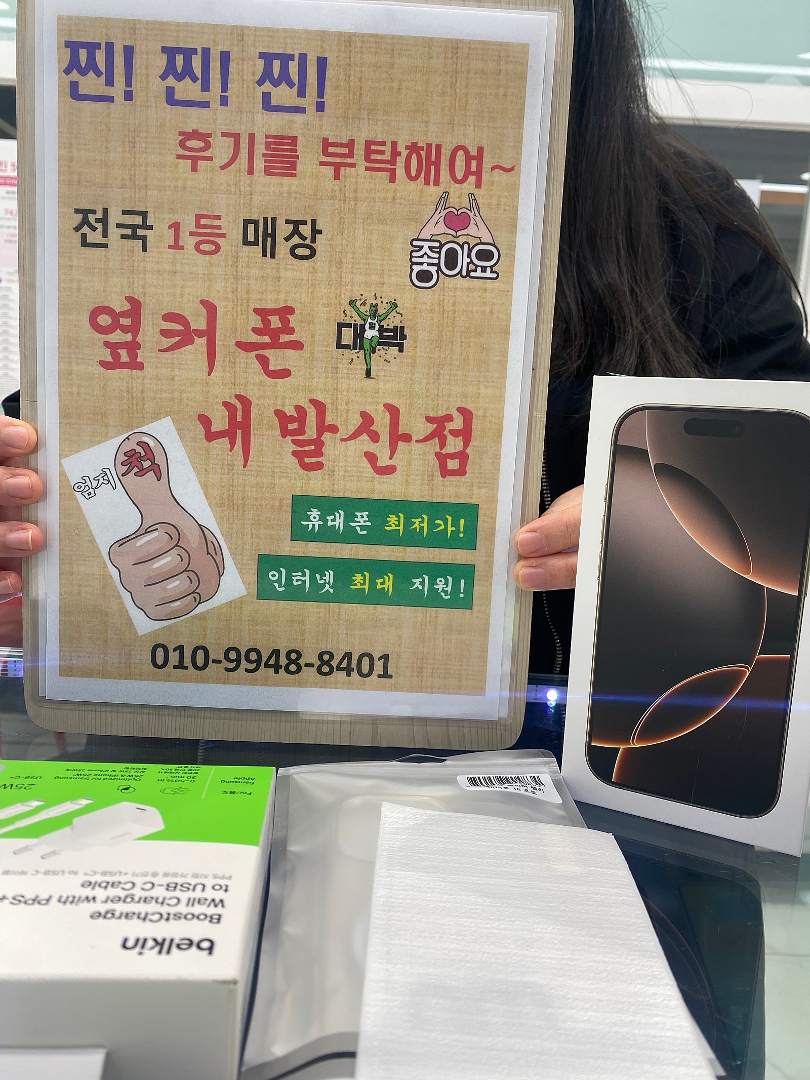 내발산점 구매후기입니다!😊