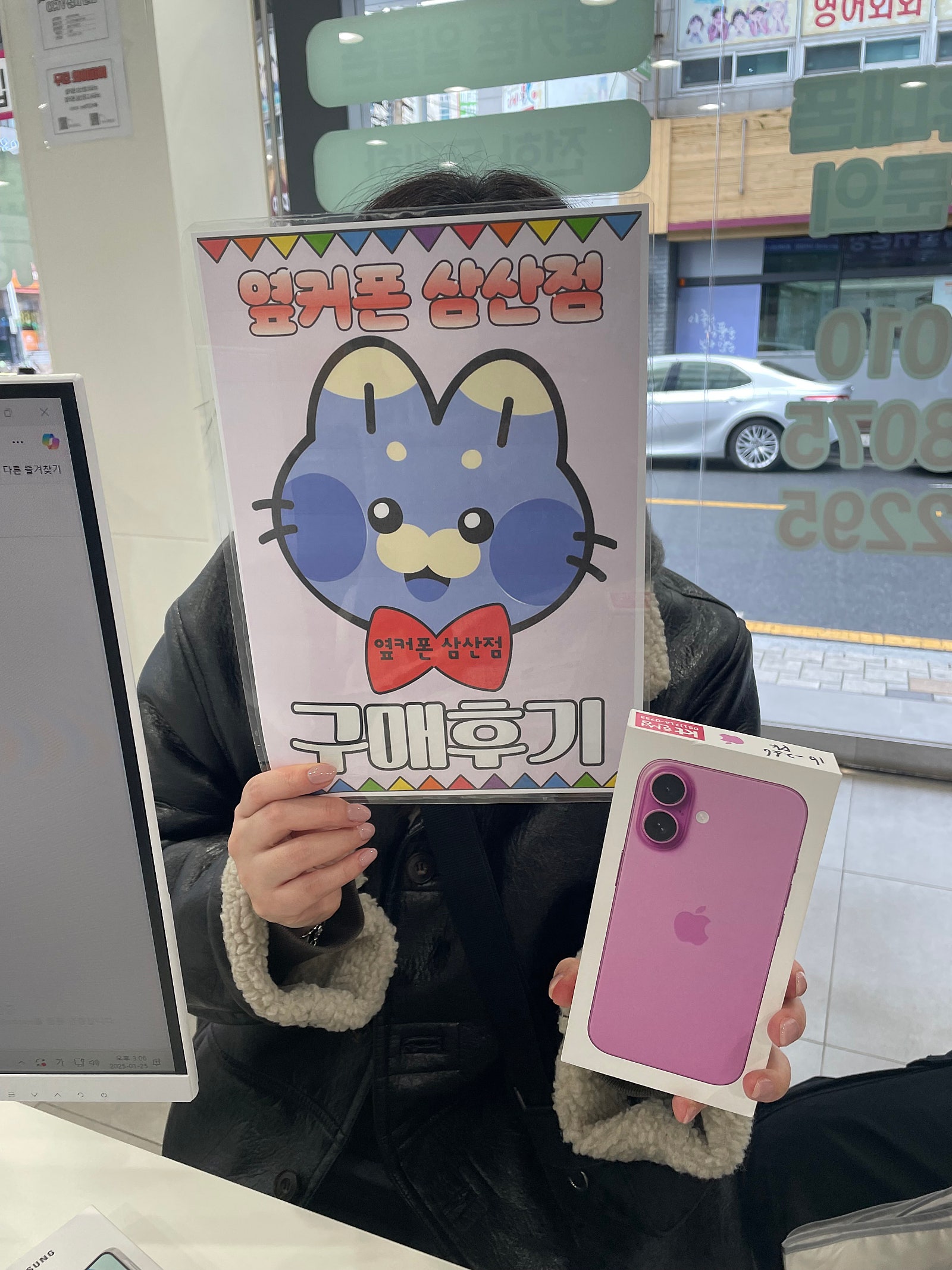 울산 삼산점에서 남편 S25 에약하고 전 아이폰 했어요!