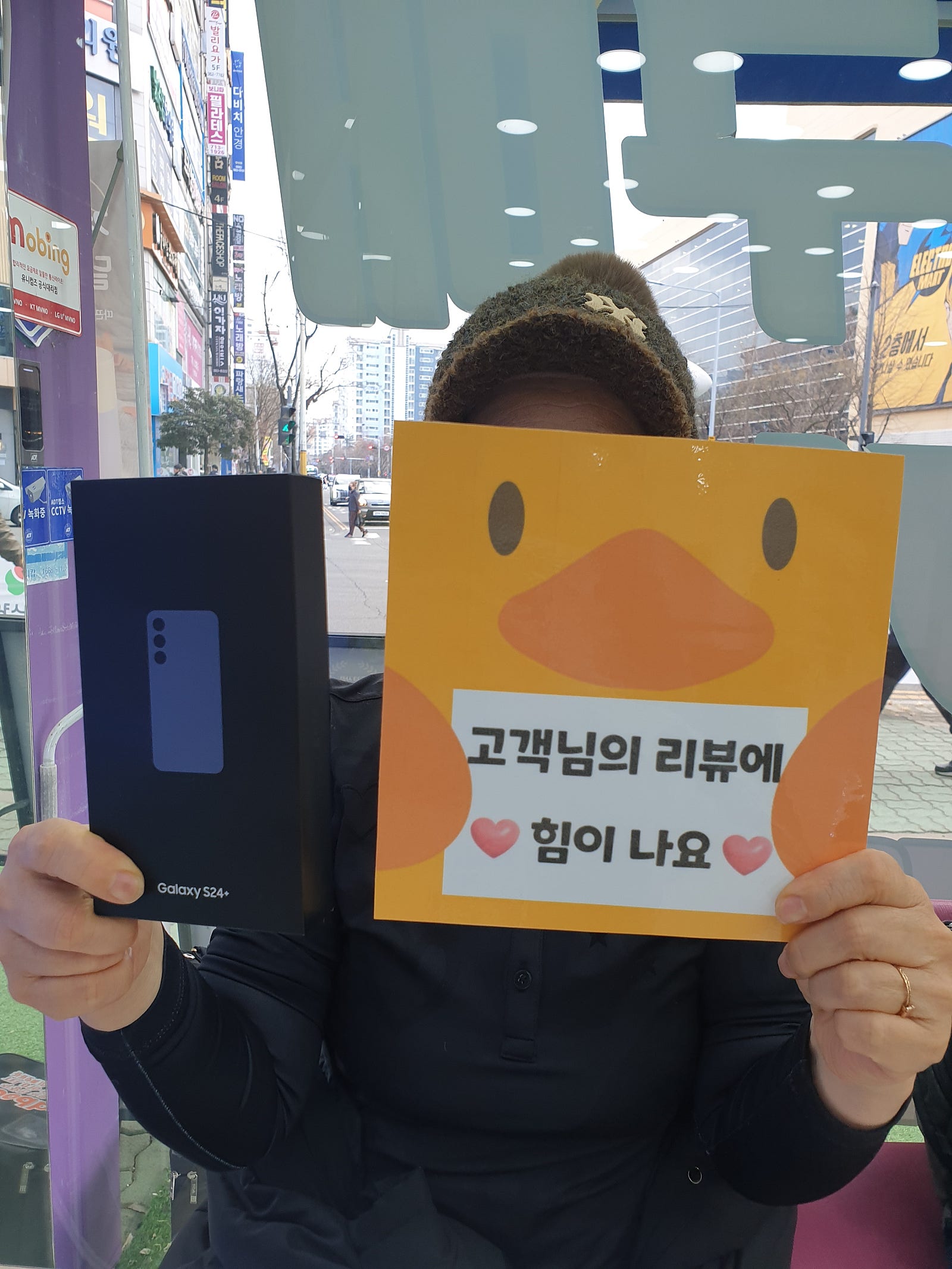 경남 양산 휴대폰성지 옆커폰에서 싸게샀어요