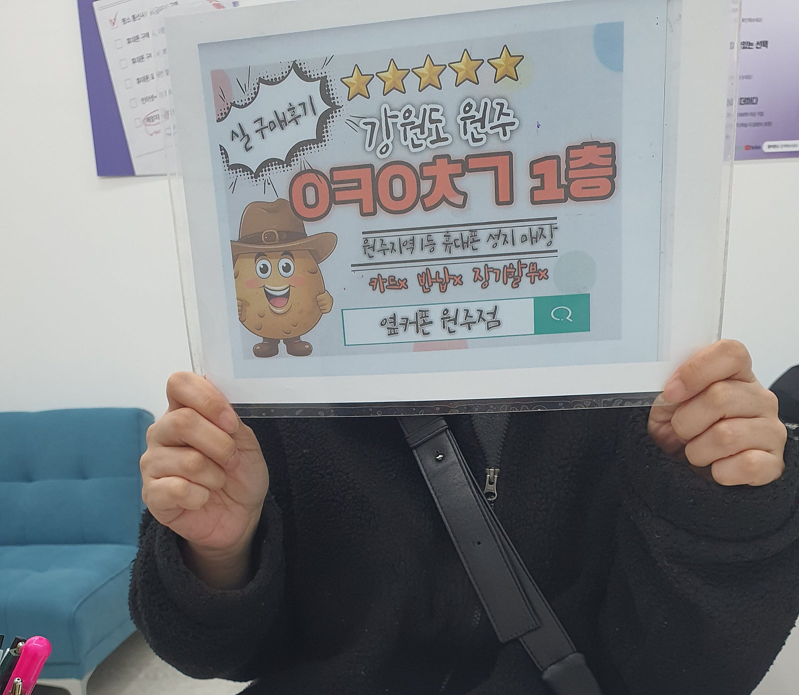 혁신점 s25플러스 사전예약 후기