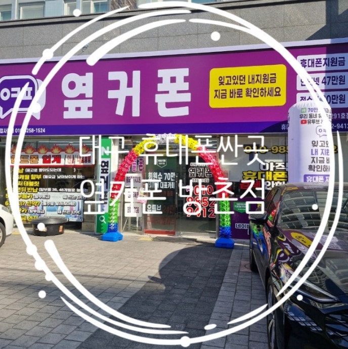 여기 s25 사전예약 총알 오십발 장전된거 주네요