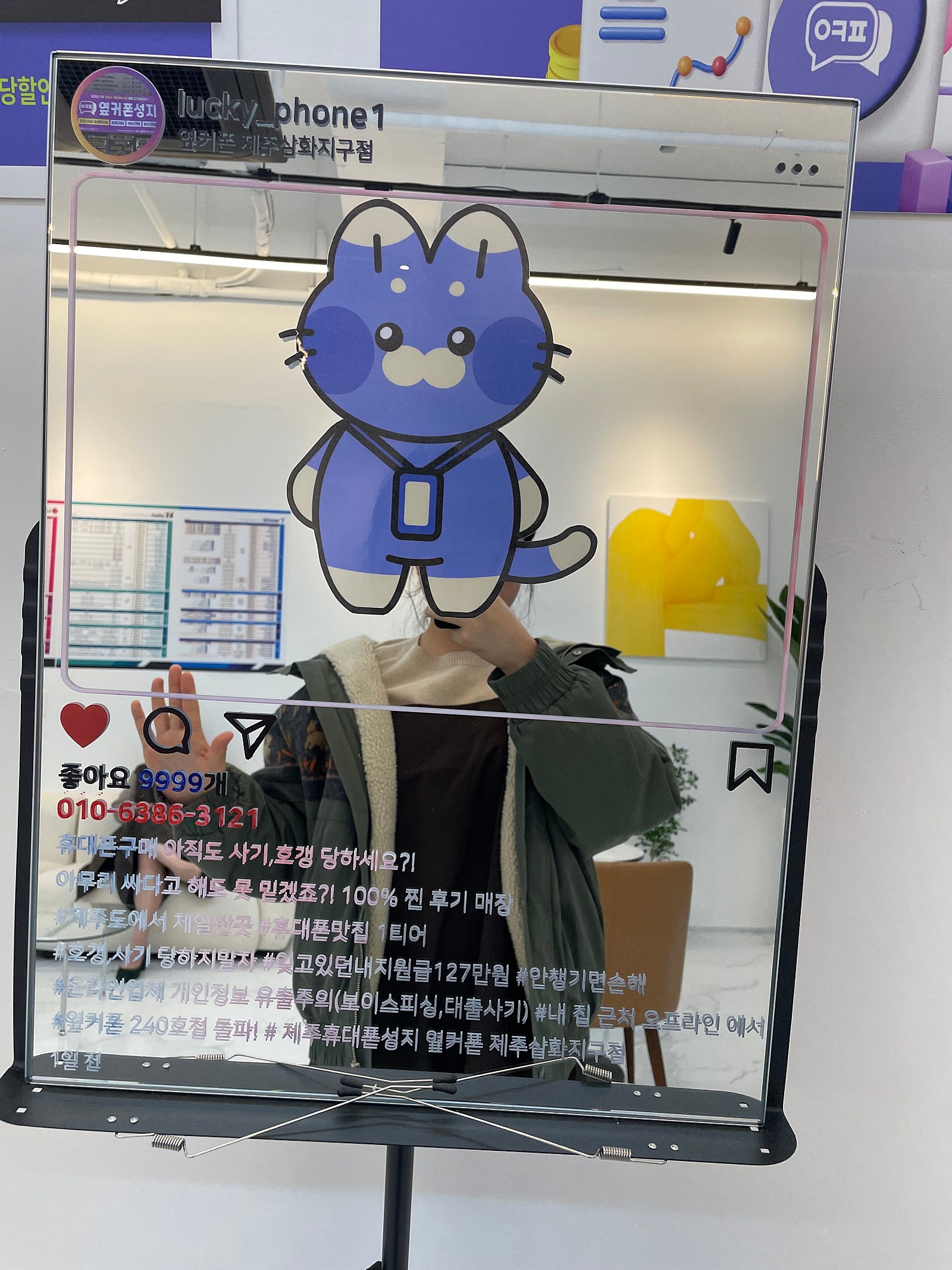 옆커폰삼화지구점