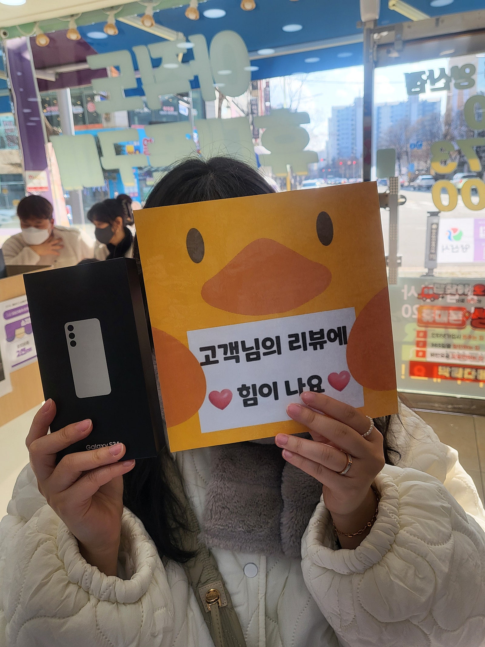 경남 양산 중부동 휴대폰성지 옆커폰구매후기