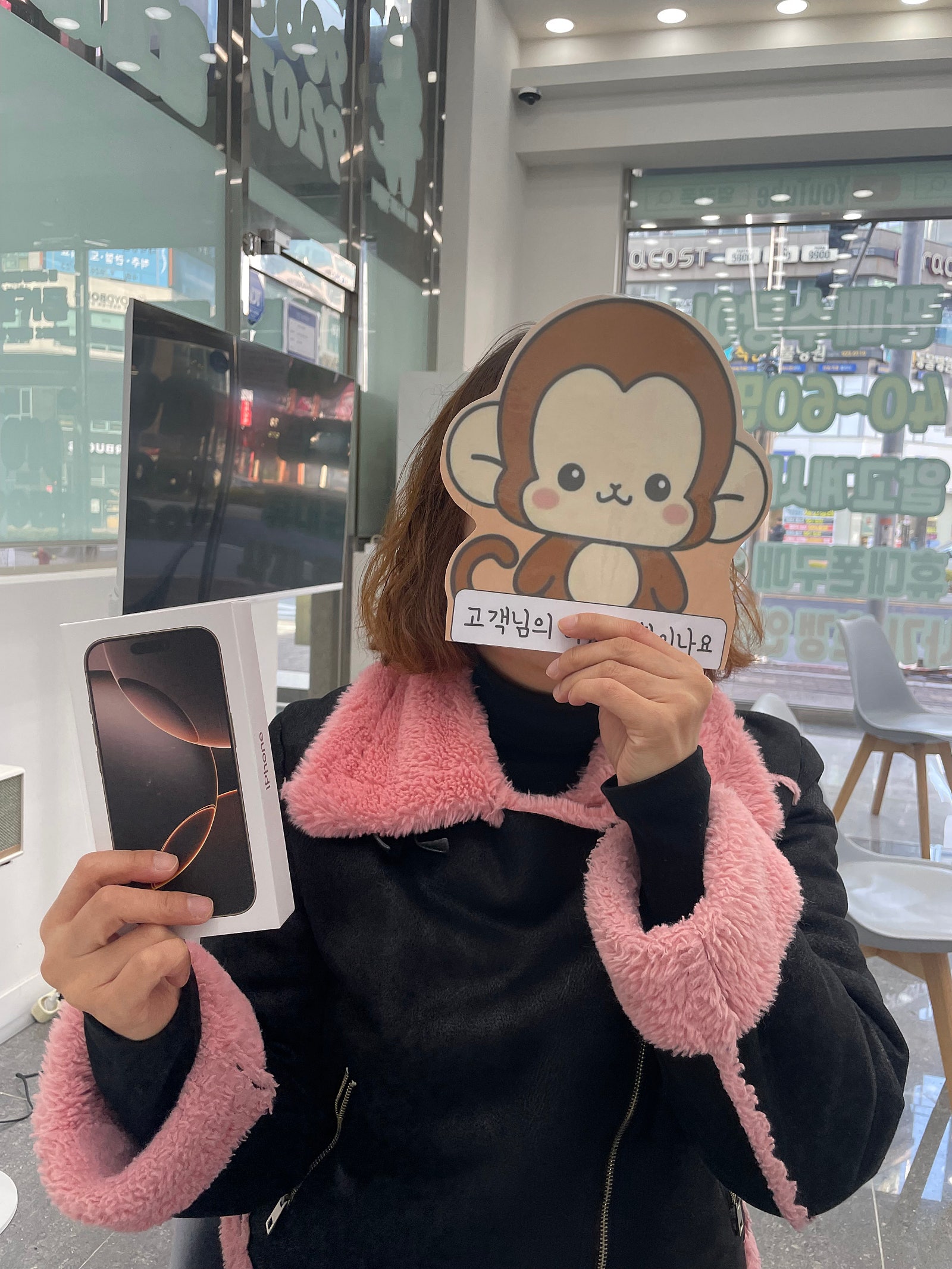 옆카폰 정관점 구매후기