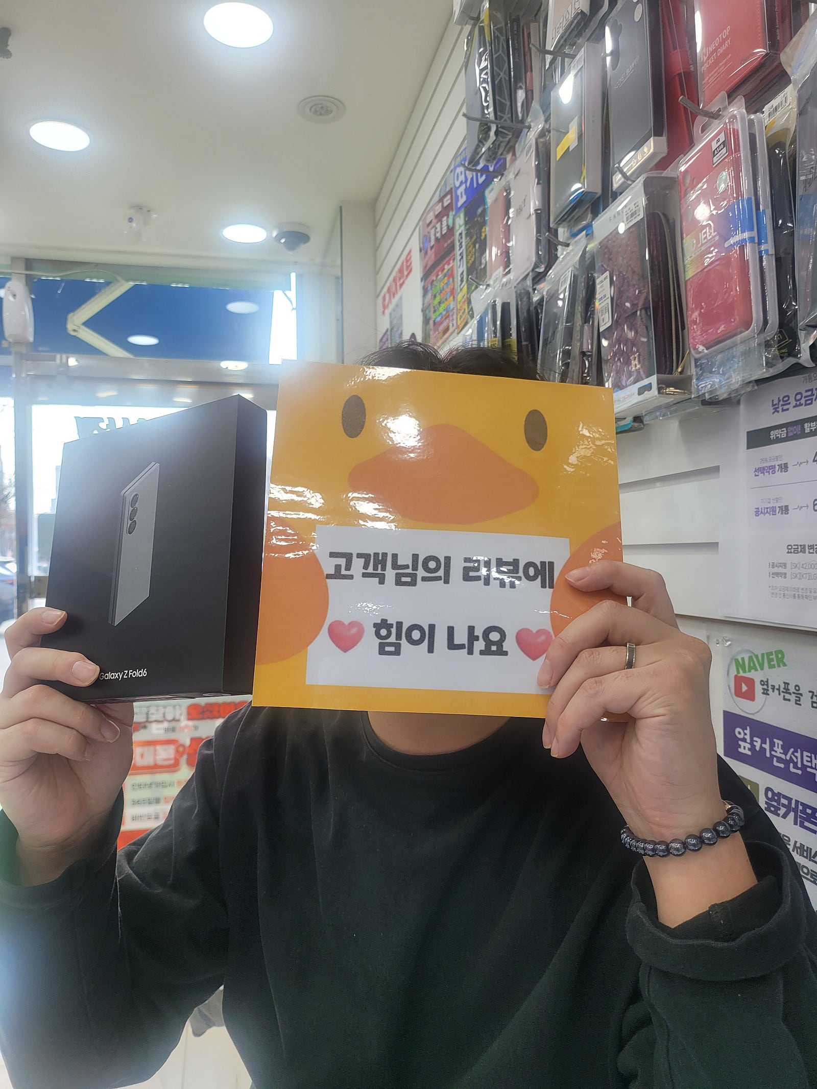 옆커폰 양산점 구매후기