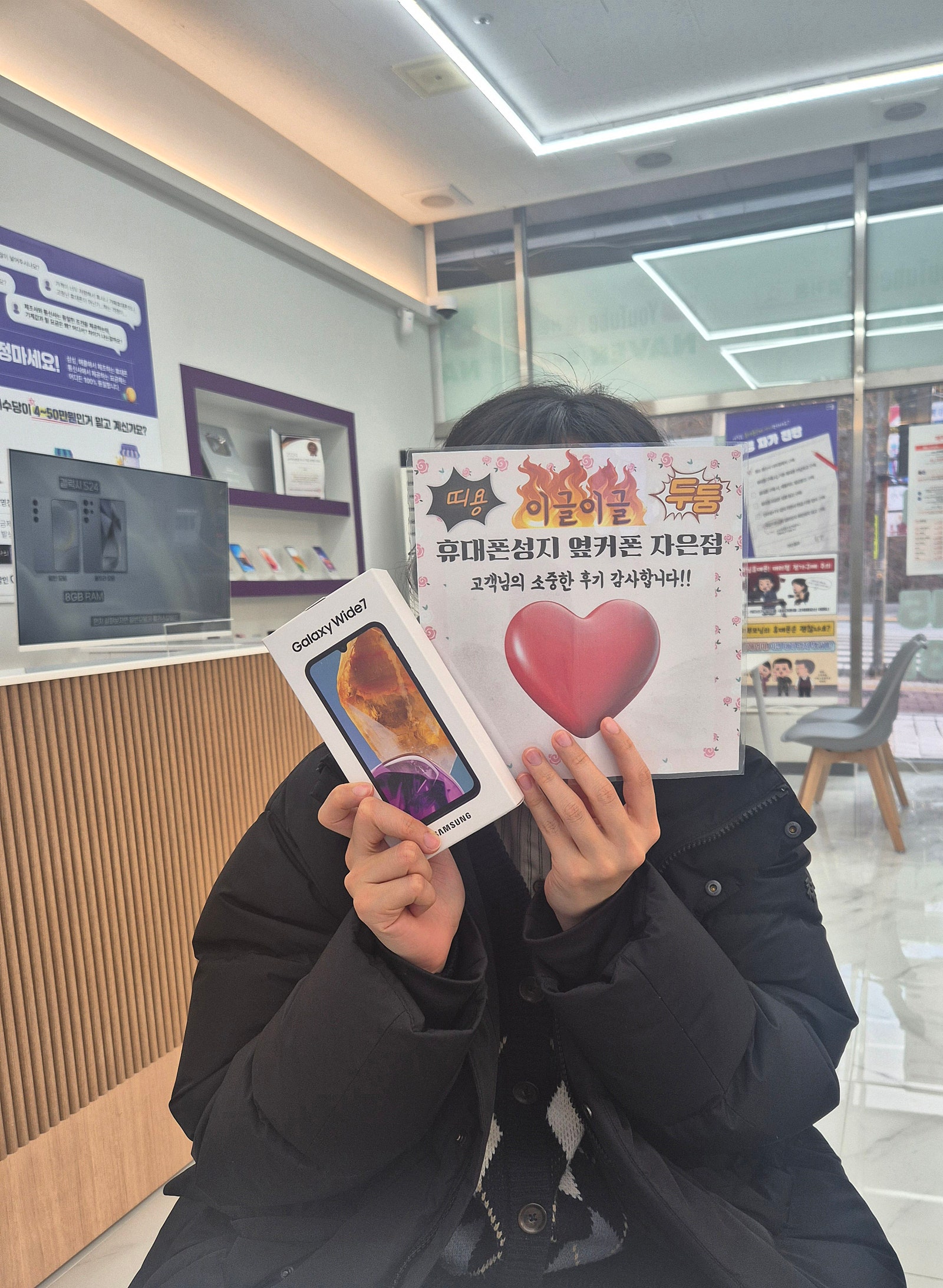 [진해폰 옆커폰 자은점] 휴대폰 구매 후기