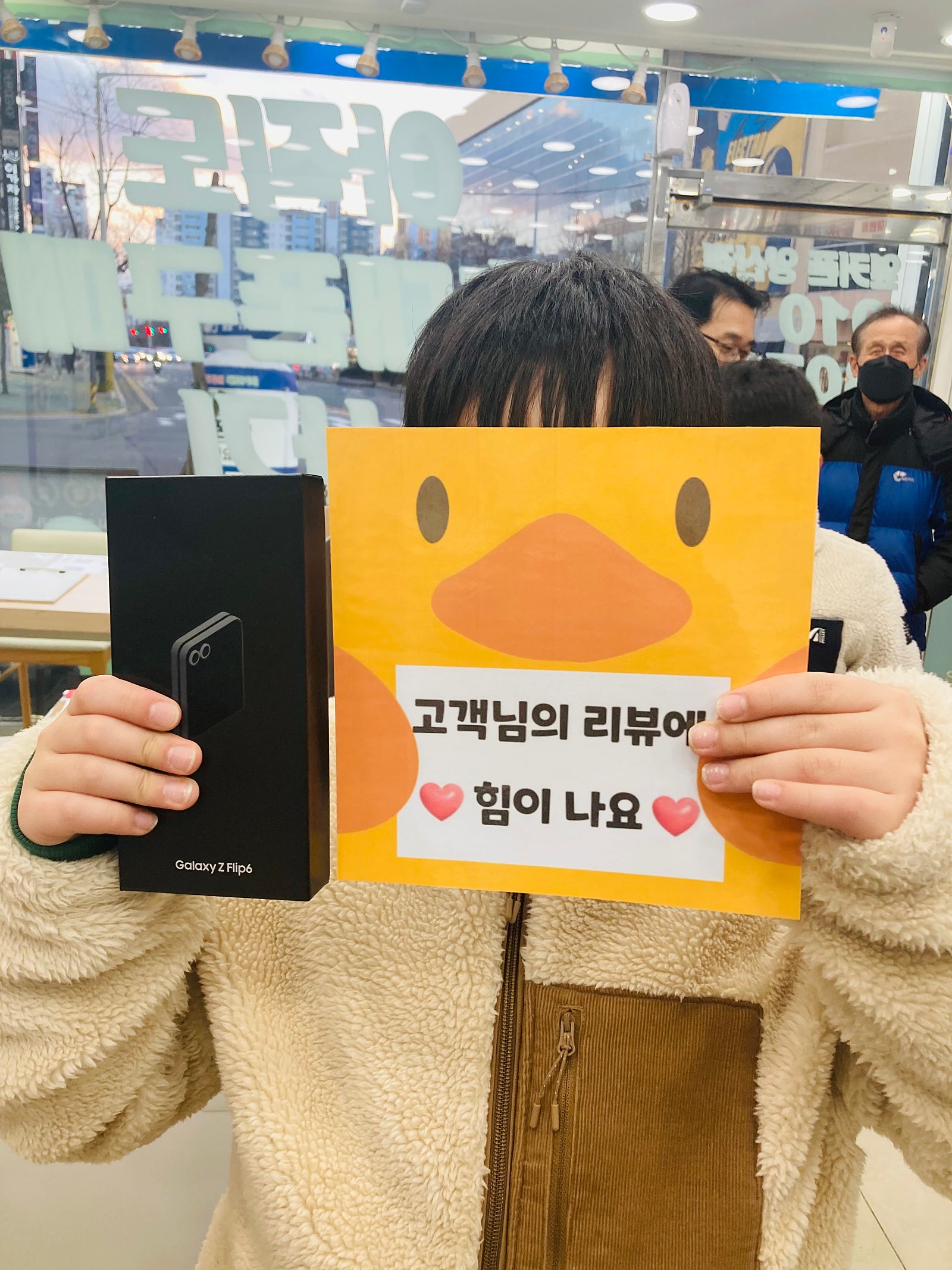 양산 중부동 옆커폰에서 온가족 폰바꿧어용