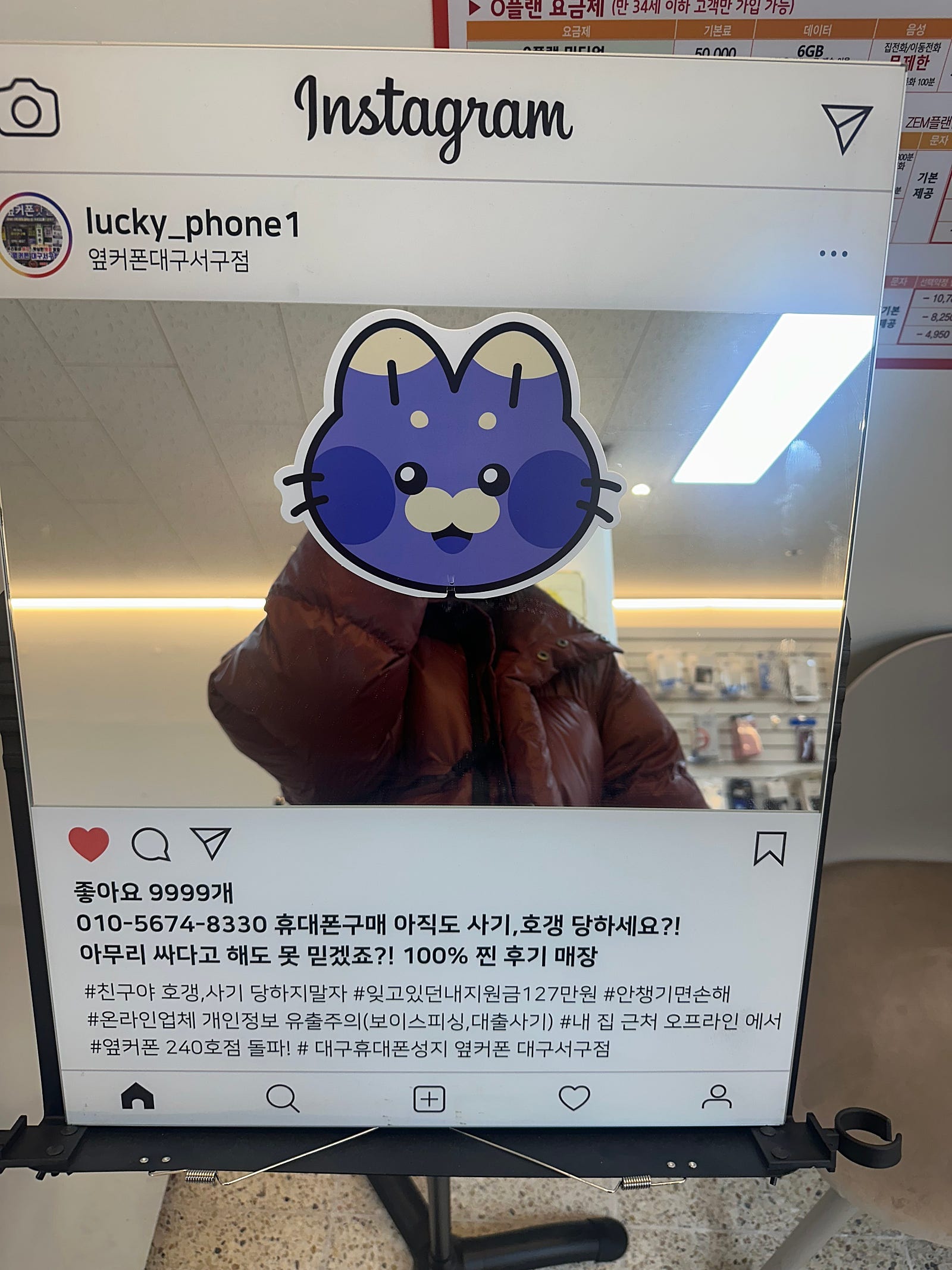 대구서구 아이폰16 개통