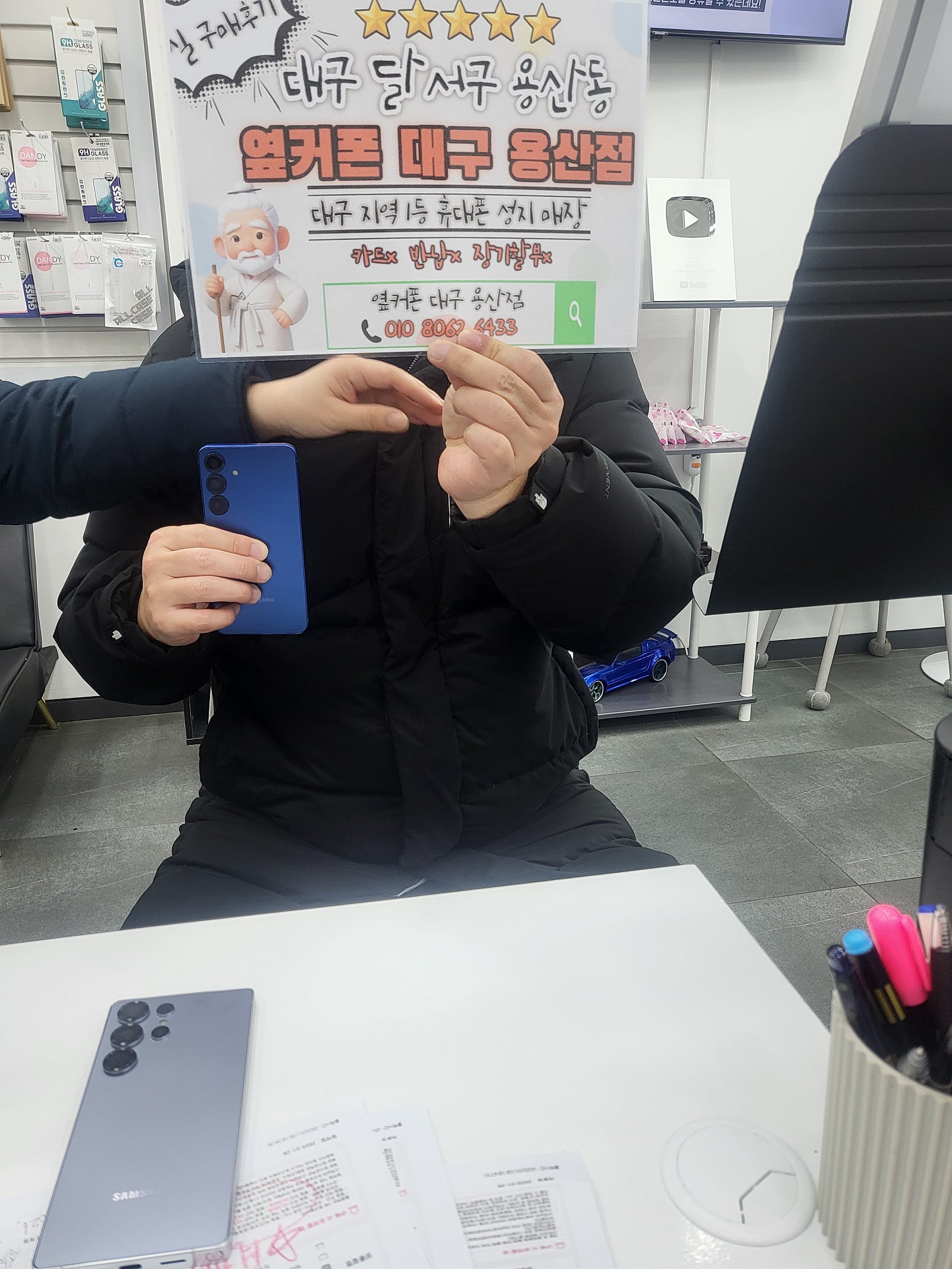 옆커폰 용산점 사전예약후기!!
