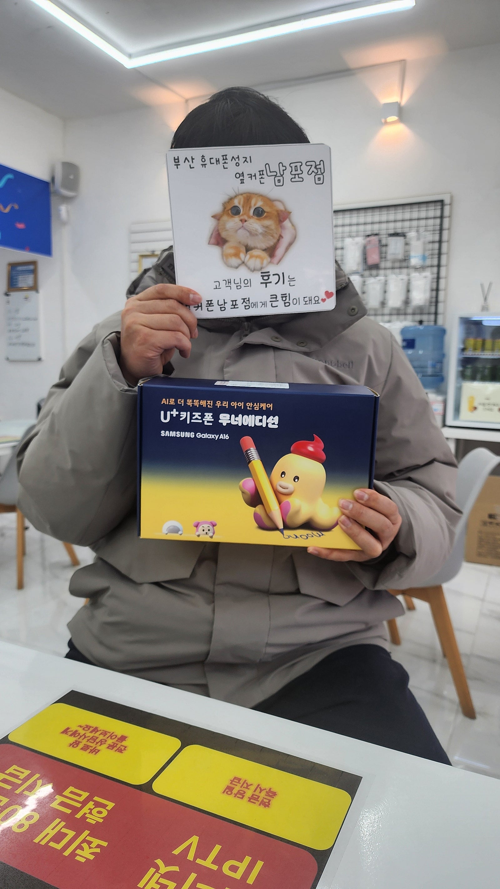 부산휴대폰성지 옆커폰남포점