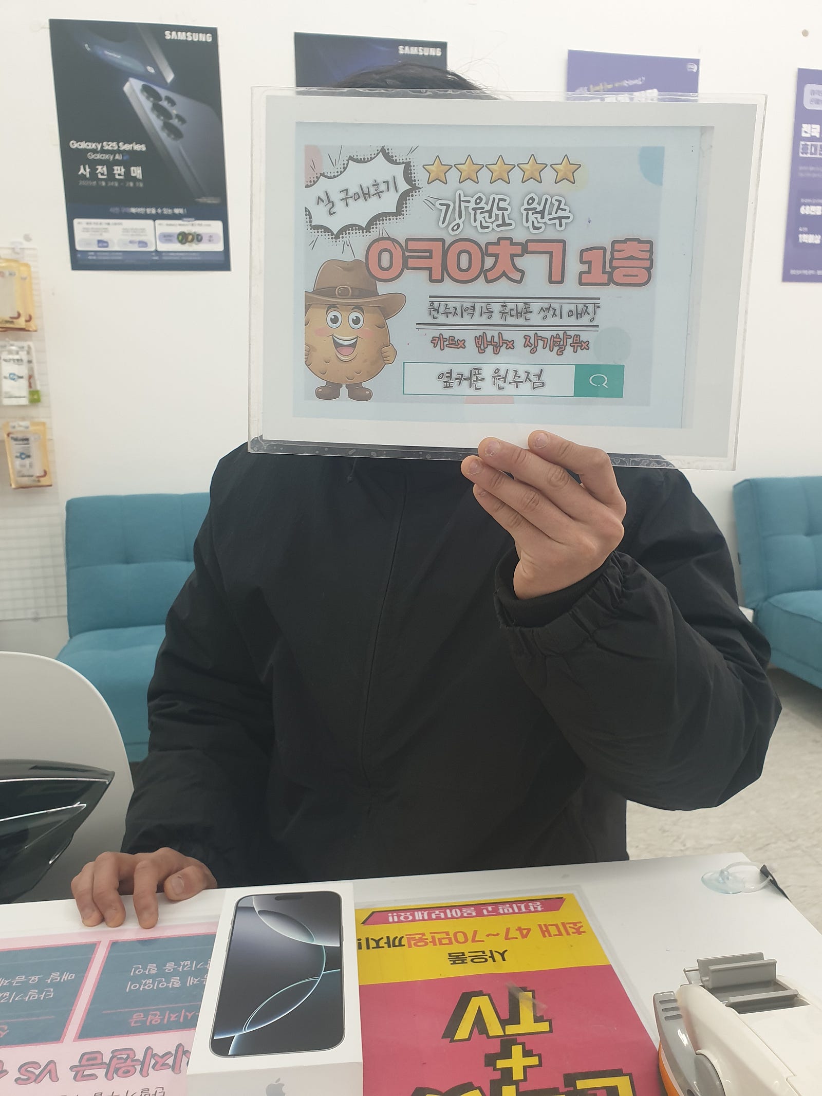 혁신점 아이폰 16프로맥스 구매후기