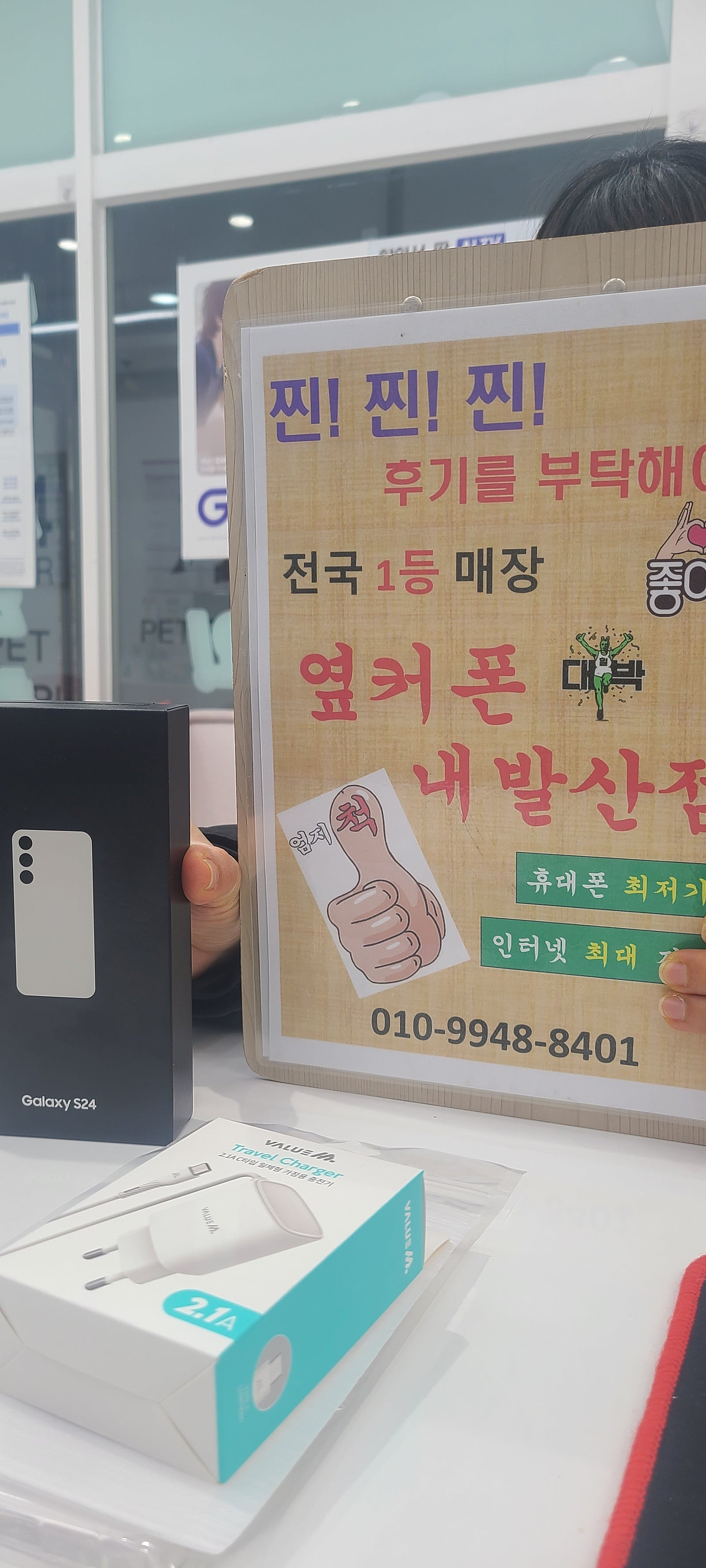 내발산점구매후기