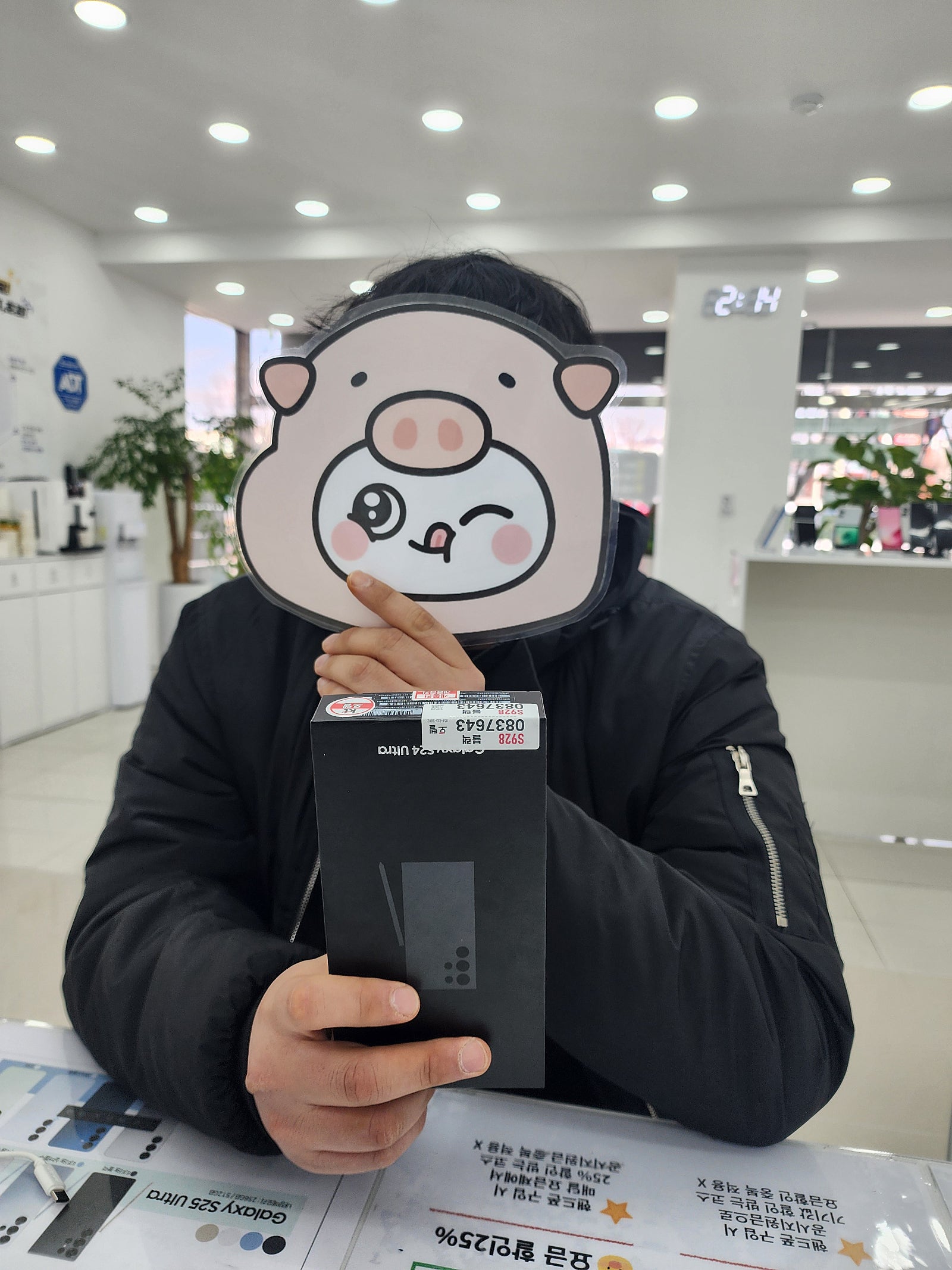 밀양옆커폰에서 갤럭시24울트라 검정 개통합니다