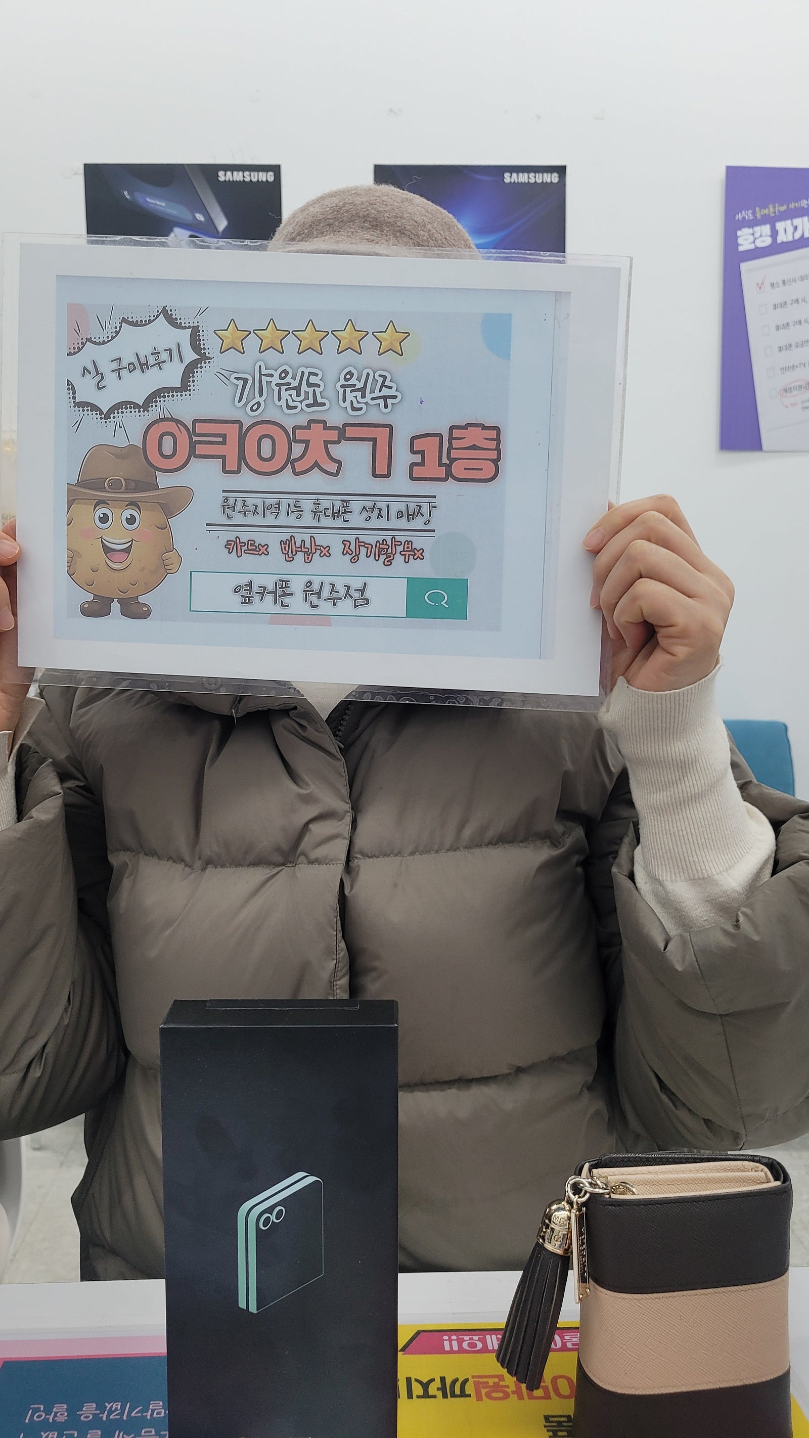 혁신점 플립6 구매후기