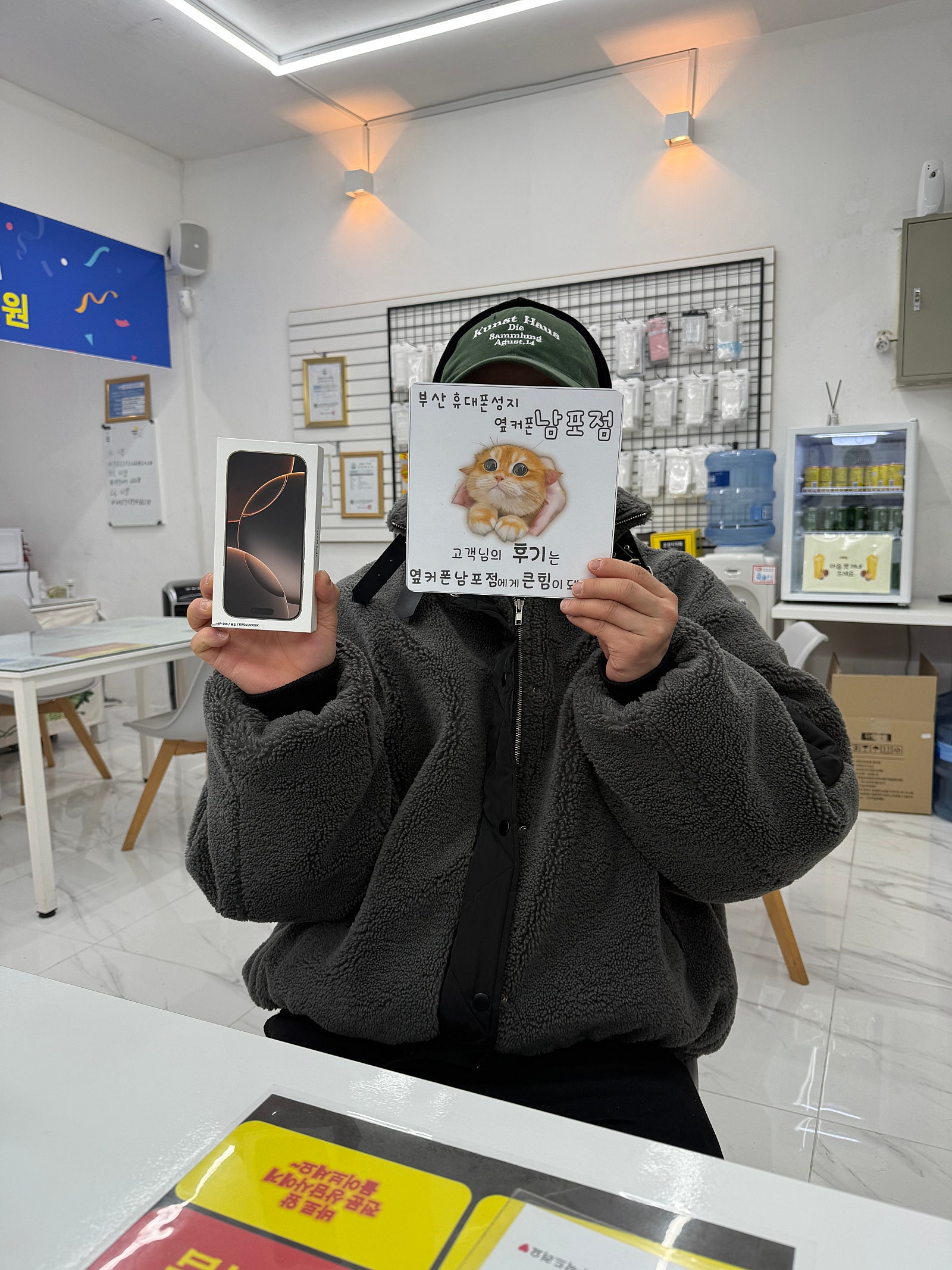 부산휴대폰성지 옆커폰남포점