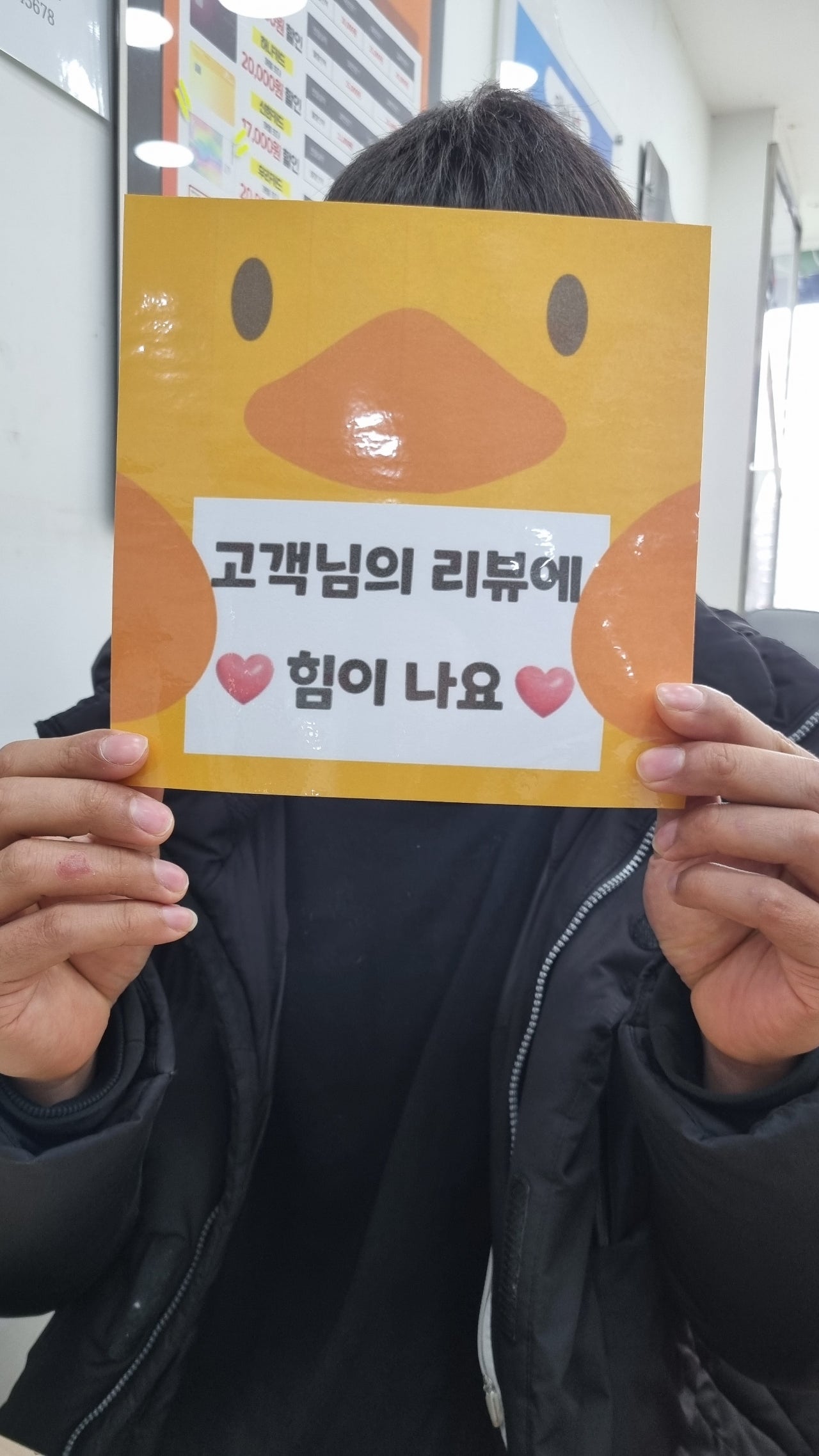 양산중부점 s25사전예약 했습니다