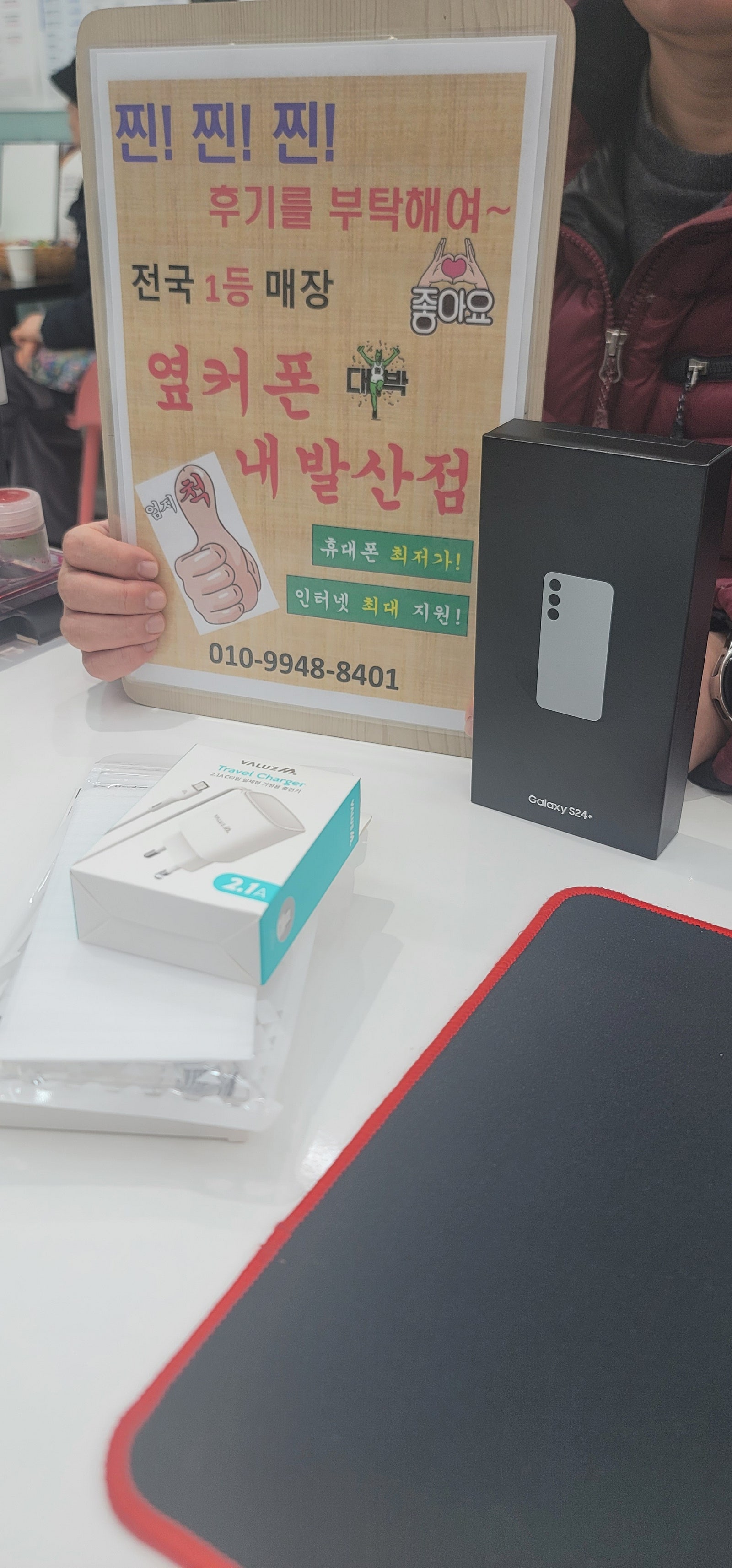 강서구 내발산동에서 구매핬습니다